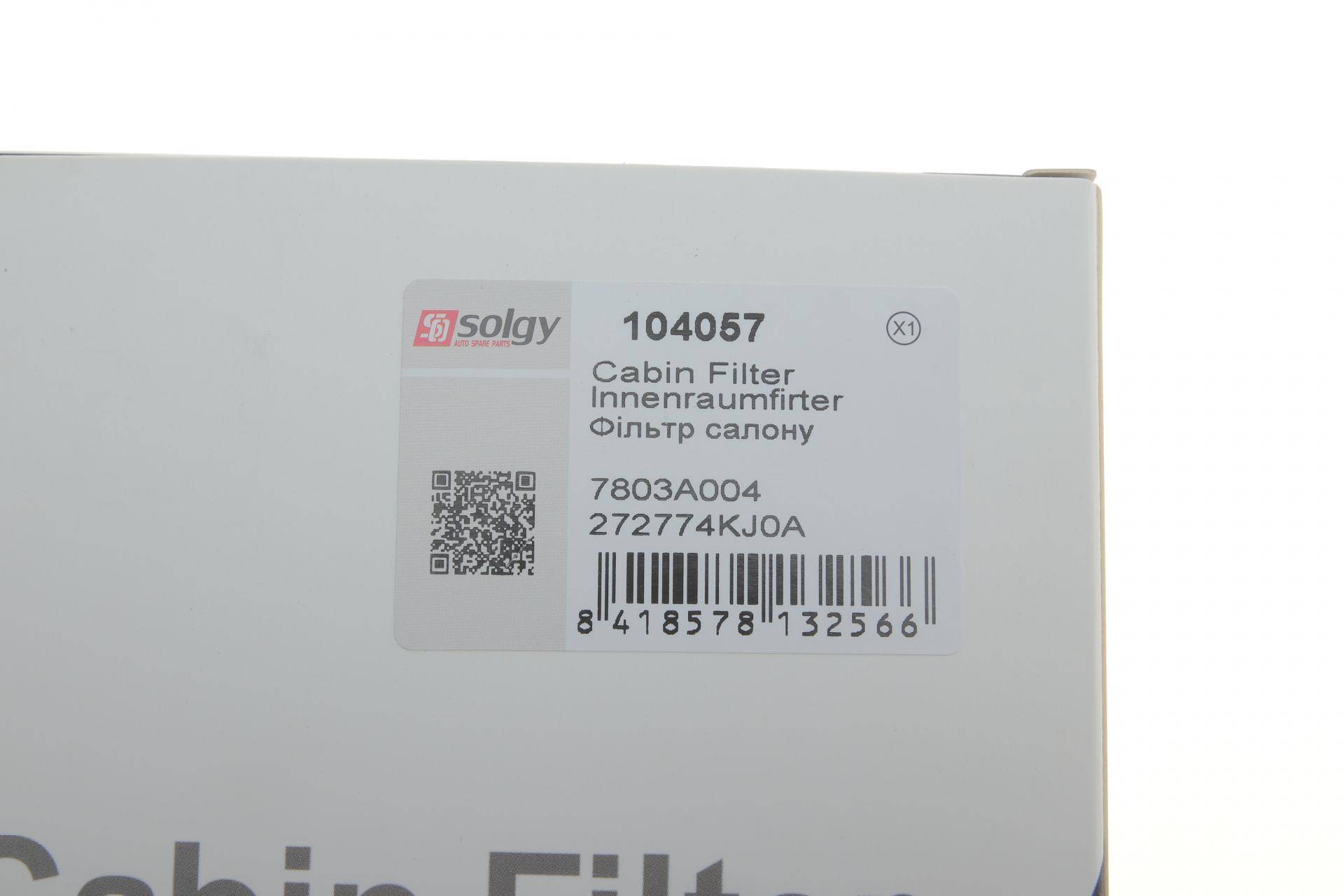 Фільтр салону Mitsubishi Outlander 06-