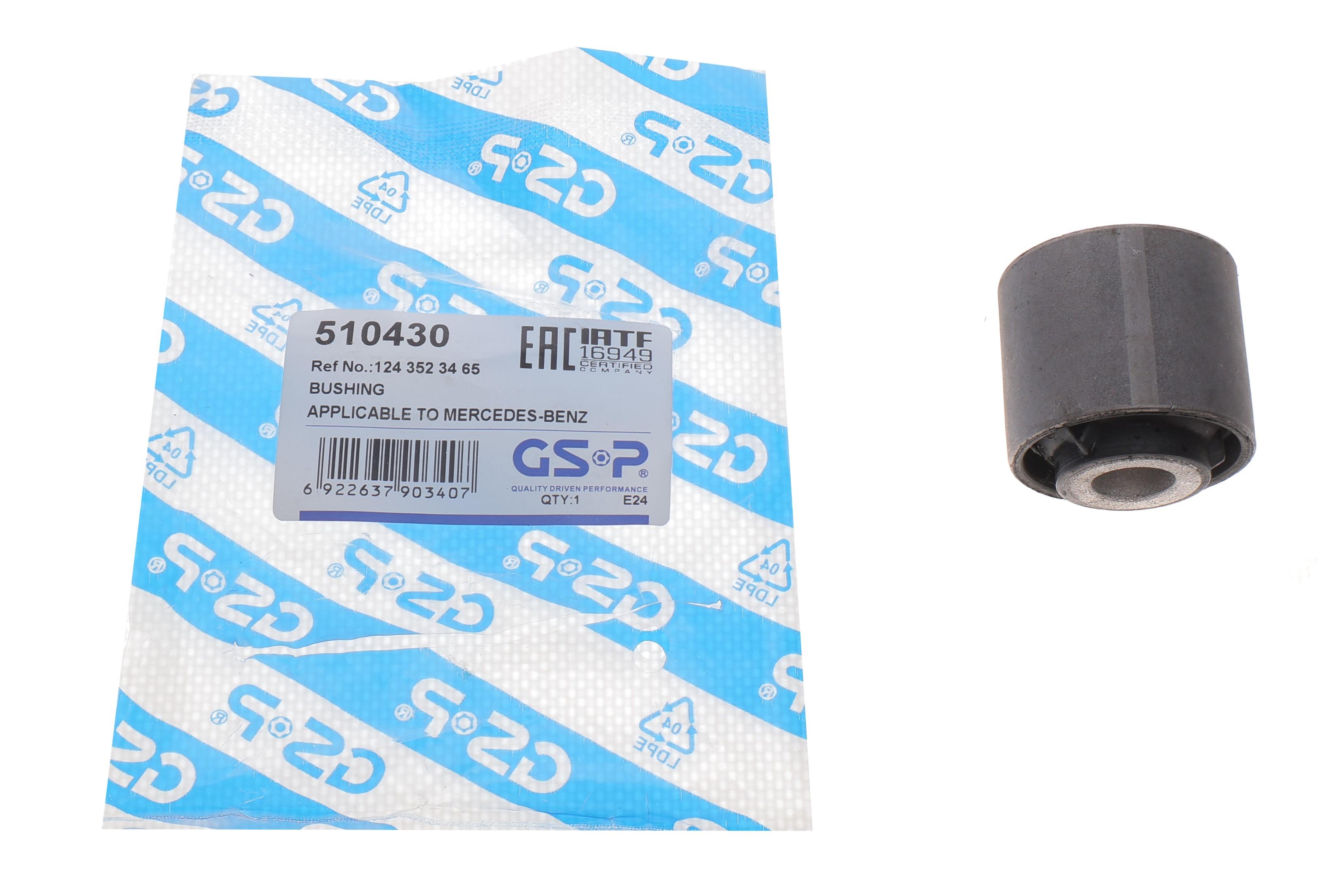 Сайлентблок важеля (заднього) MB E-class (W124/W210) 93-02