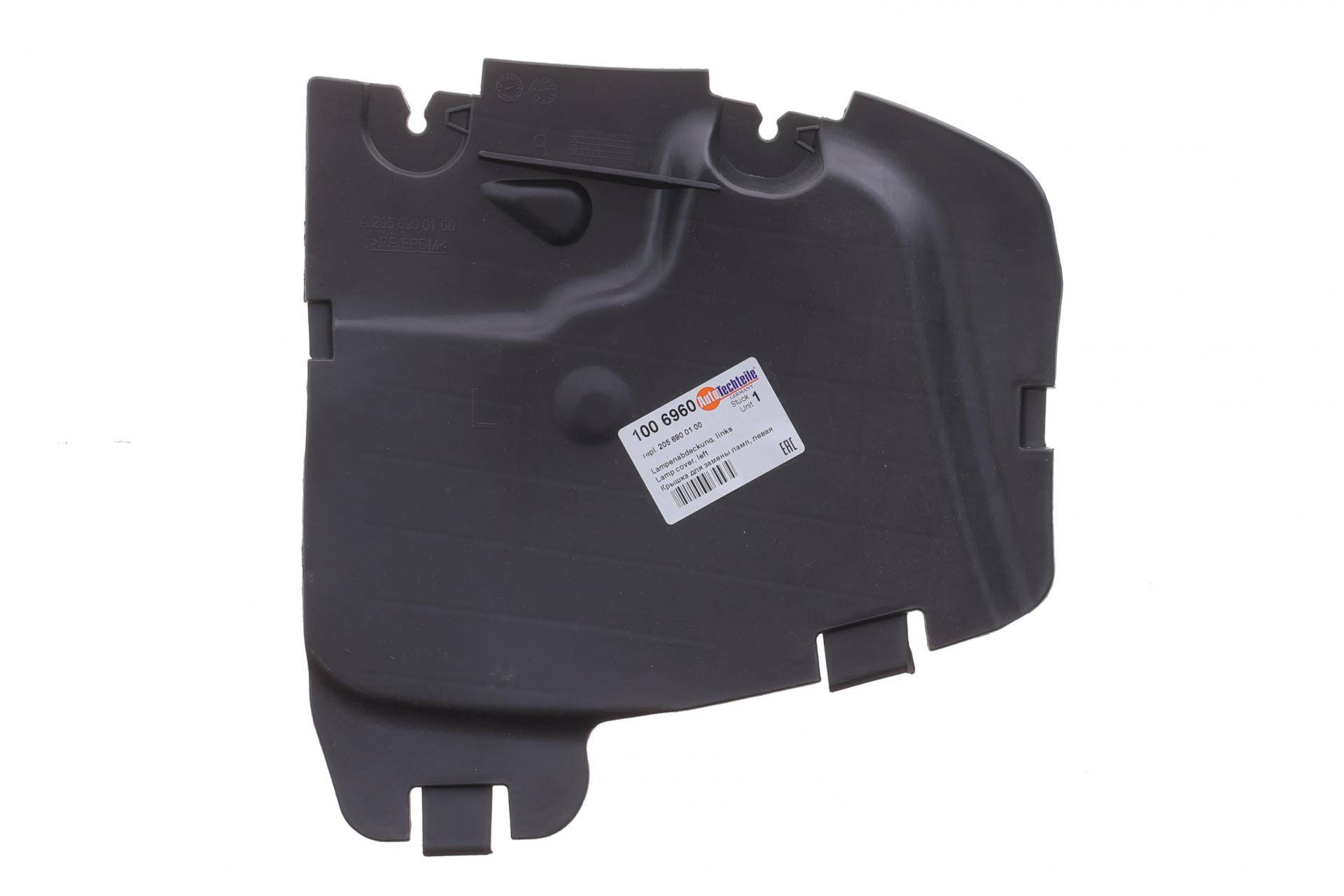 Накладка підкрилка (L) MB C-class (W205) 14-