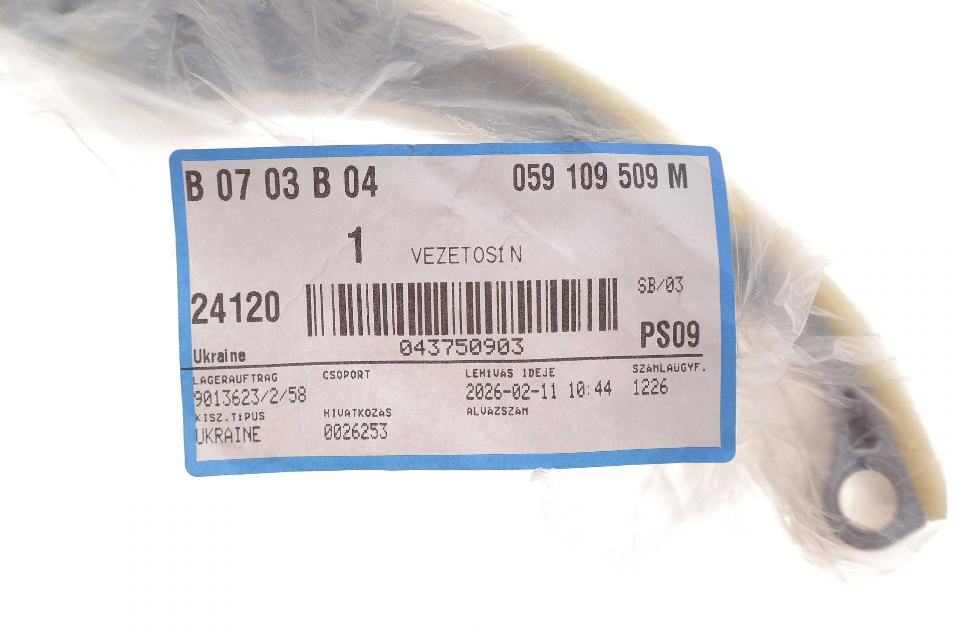 Планка заспокоювача ланцюга ГРМ A4/A5/A6/A7/A8/Q5/Q8 3.0 TDI 13-