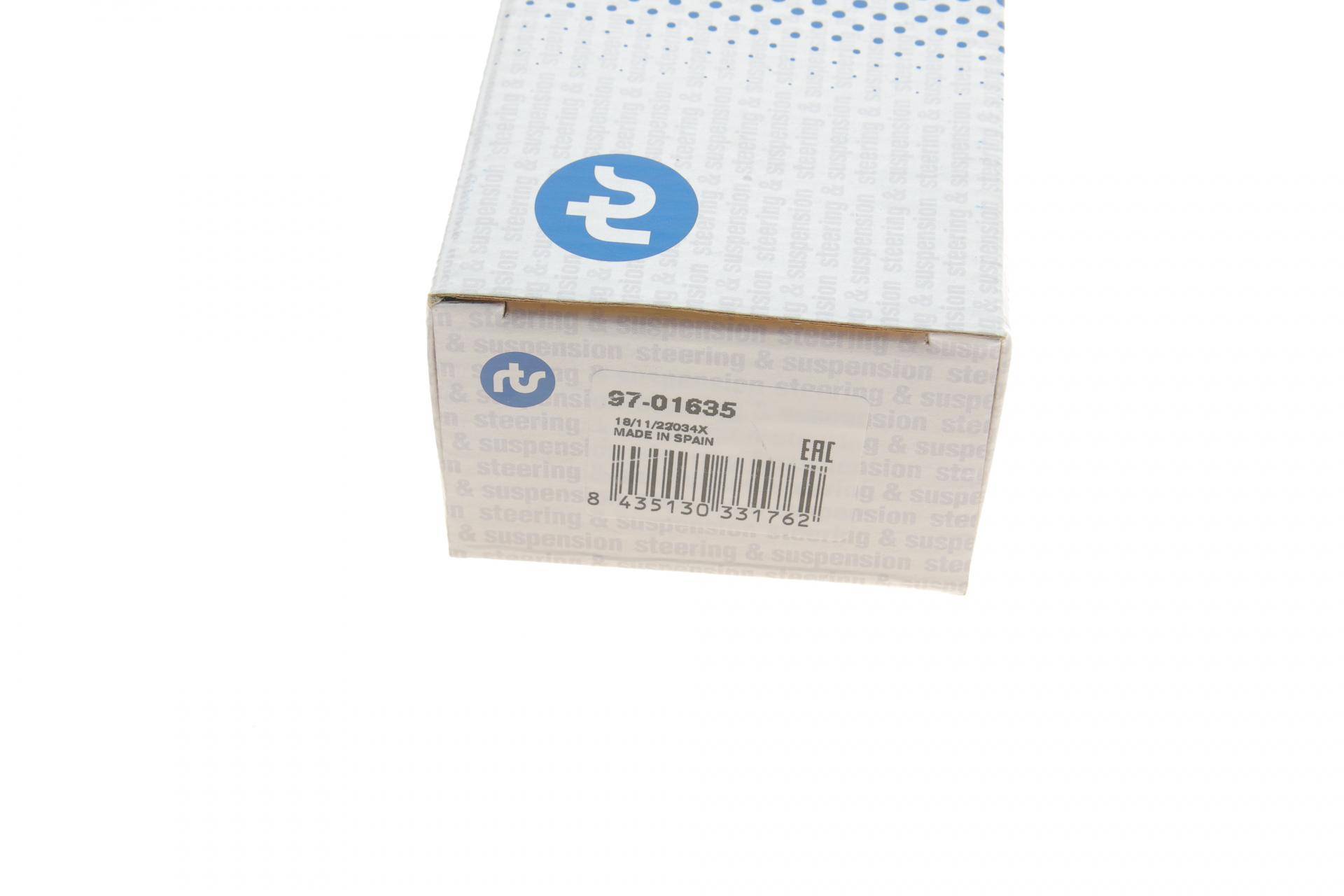 Тяга стабілізатора (переднього) Land Rover Range Rover II 94-02