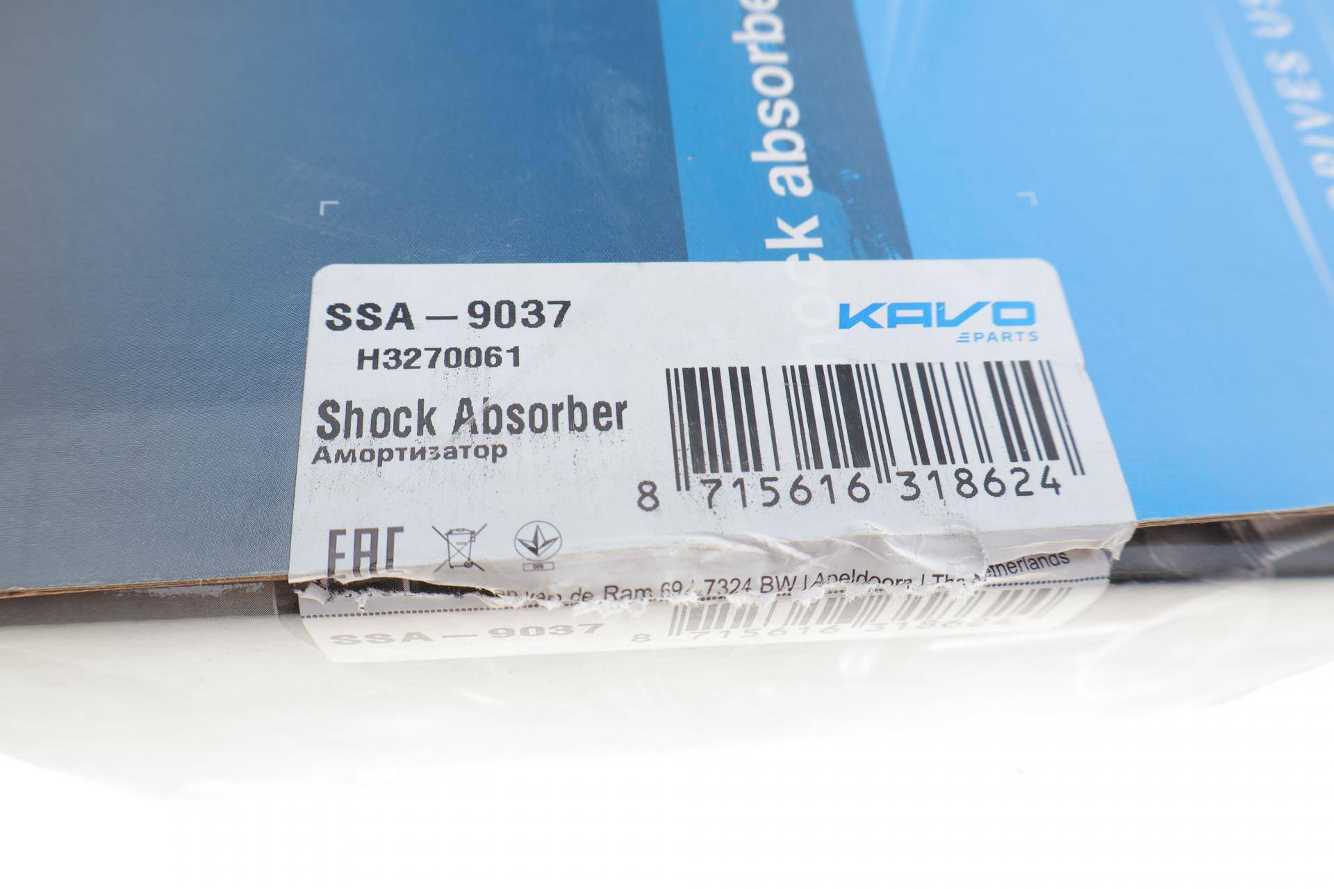 Амортизатор (передній) Toyota Corola 92-97 (L)