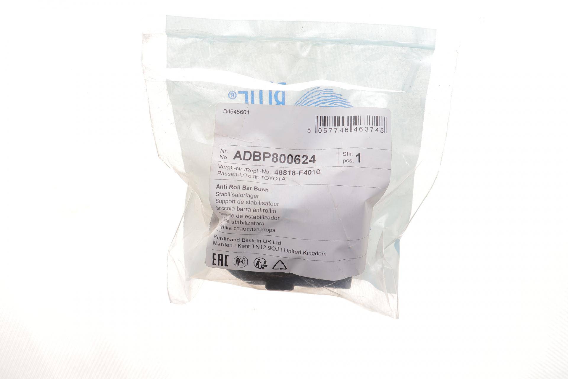 Втулка стабілізатора (заднього) Toyota C-HR 16- (d=24mm)