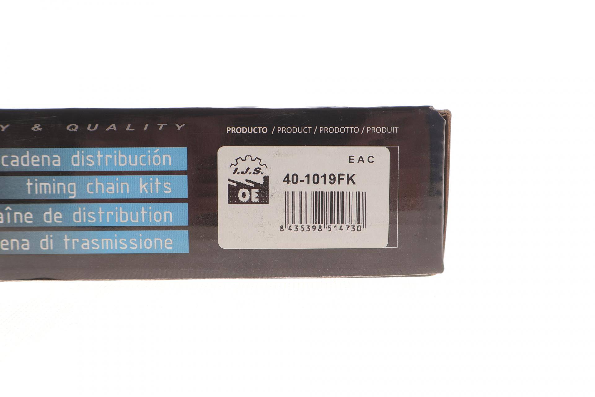 Комплект ланцюга ГРМ Ford Fiesta V 1.3 01-08 (ланцюг, натяжник, шестерня)