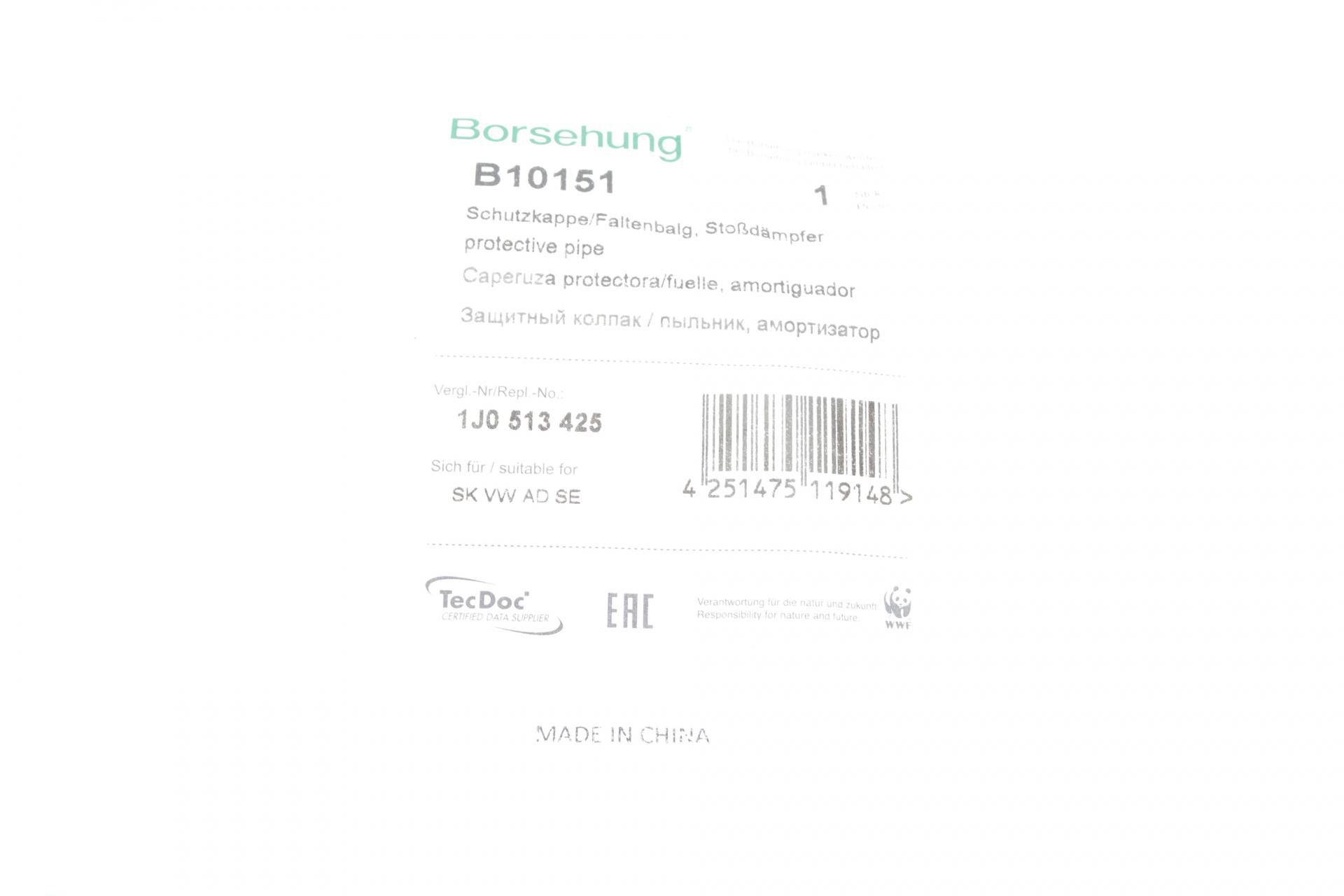 Пильник амортизатора (заднього) VW Polo 01-/Golf IV 97-05 (OE VAG)