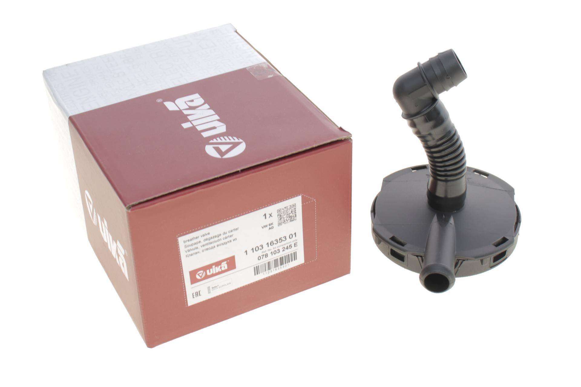 Сепаратор (мастиловіддільник) VW Passat 2.8 00-05/Audi A4/A6 2.4 01-05