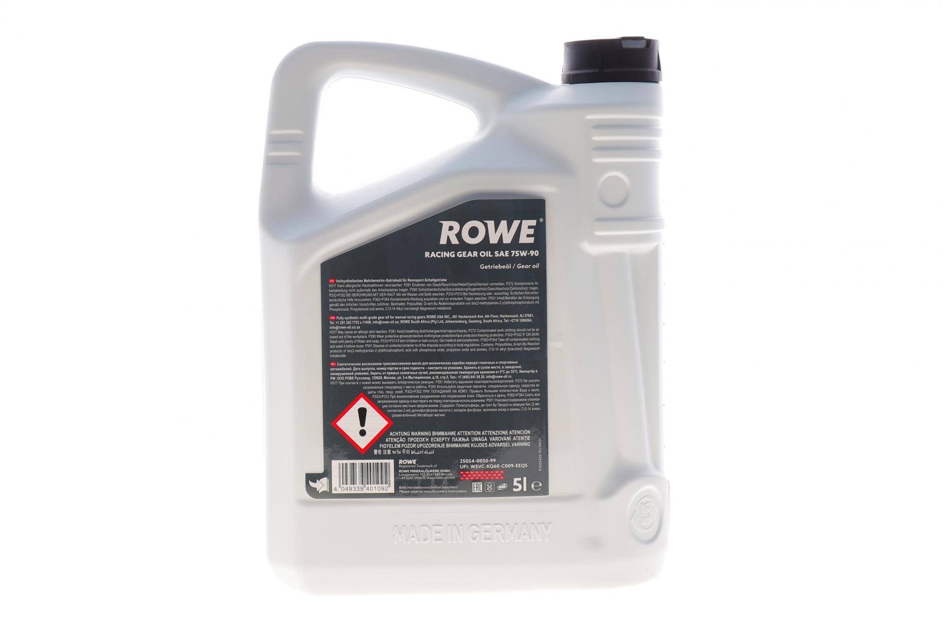 Олива 75W90 HIGHTEC RACING GEAR OIL (5L) (коричневий)