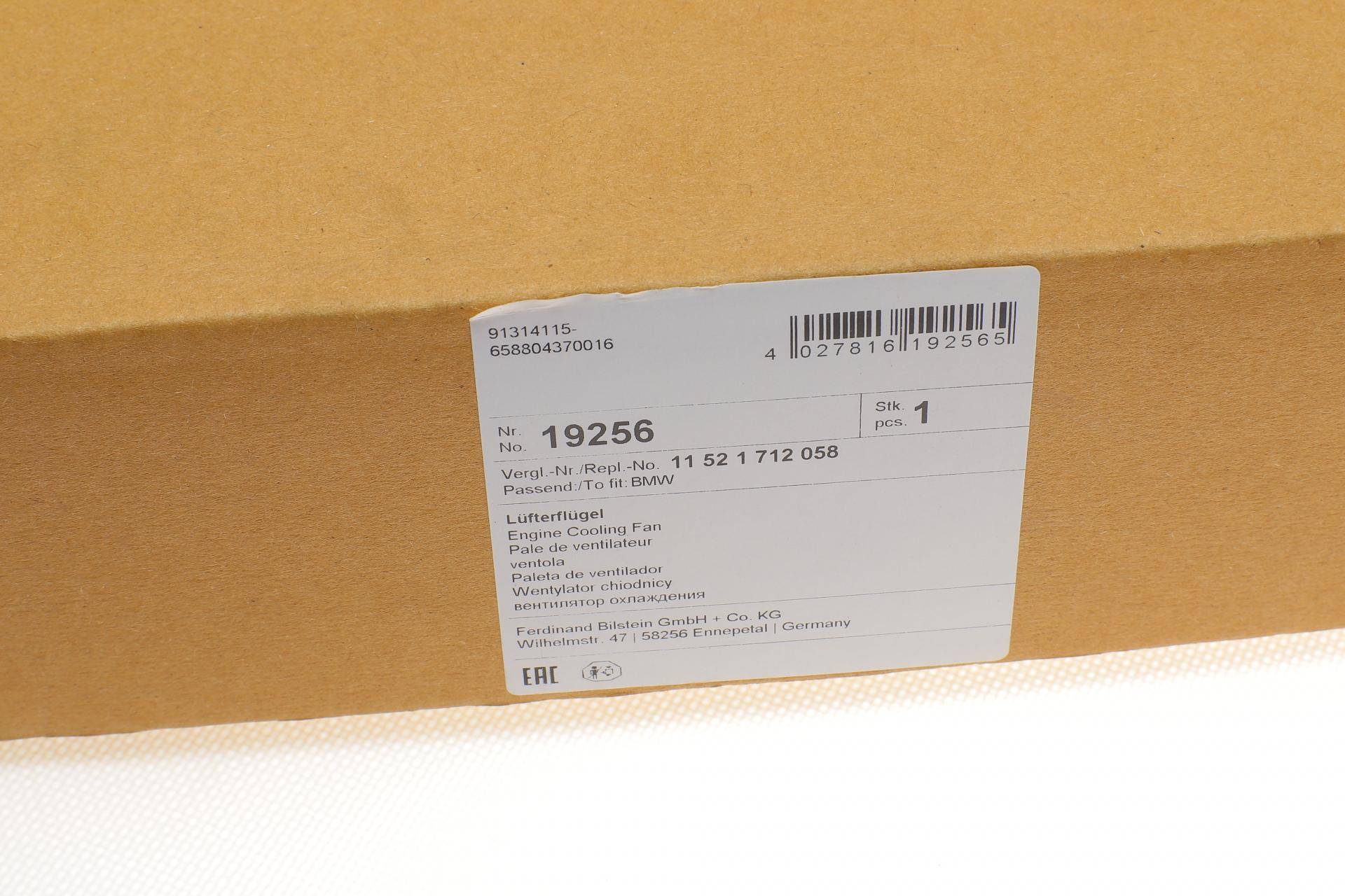 Крильчатка вентилятора BMW 3 (E36/E46)/5 (E34/E39) 2.0-3.5i 86-07 (11 лопастей)