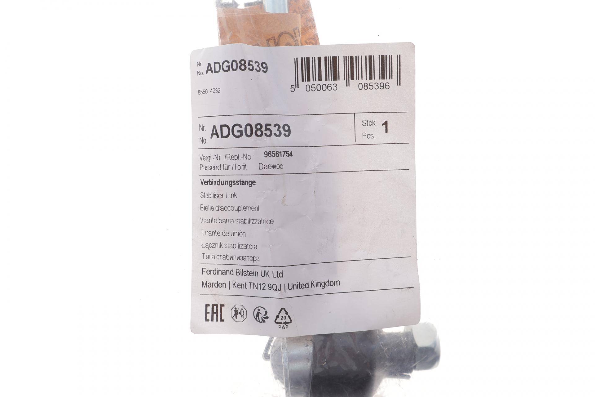 Тяга стабілізатора (заднього) Daewoo Nubira 1.6/1.8 03- (L=215 мм)