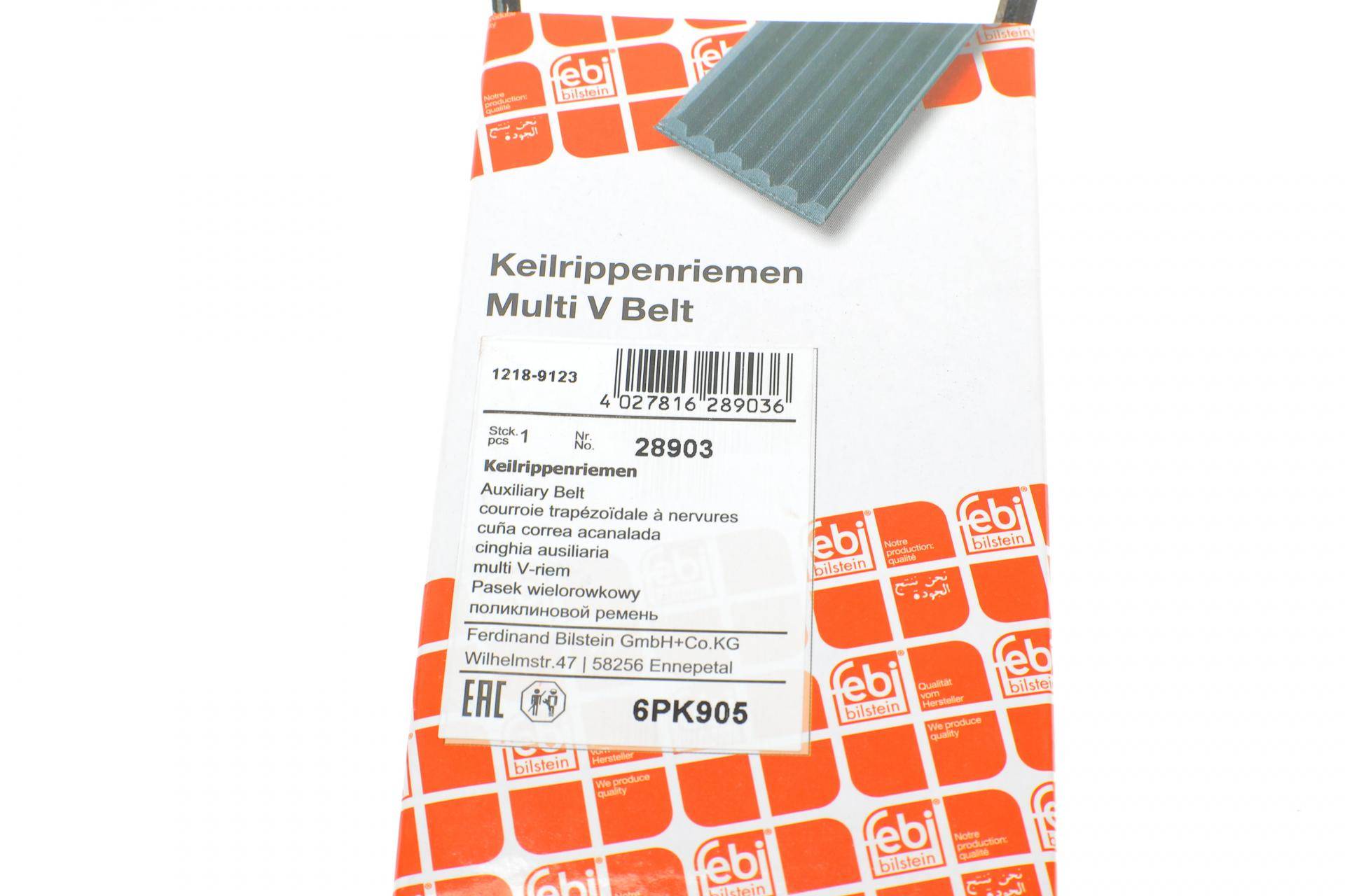 Ремінь генератора VW Golf III/IV/Bora/Skoda Octavia 1.9TDI/SDI 98-10 (6PK905)