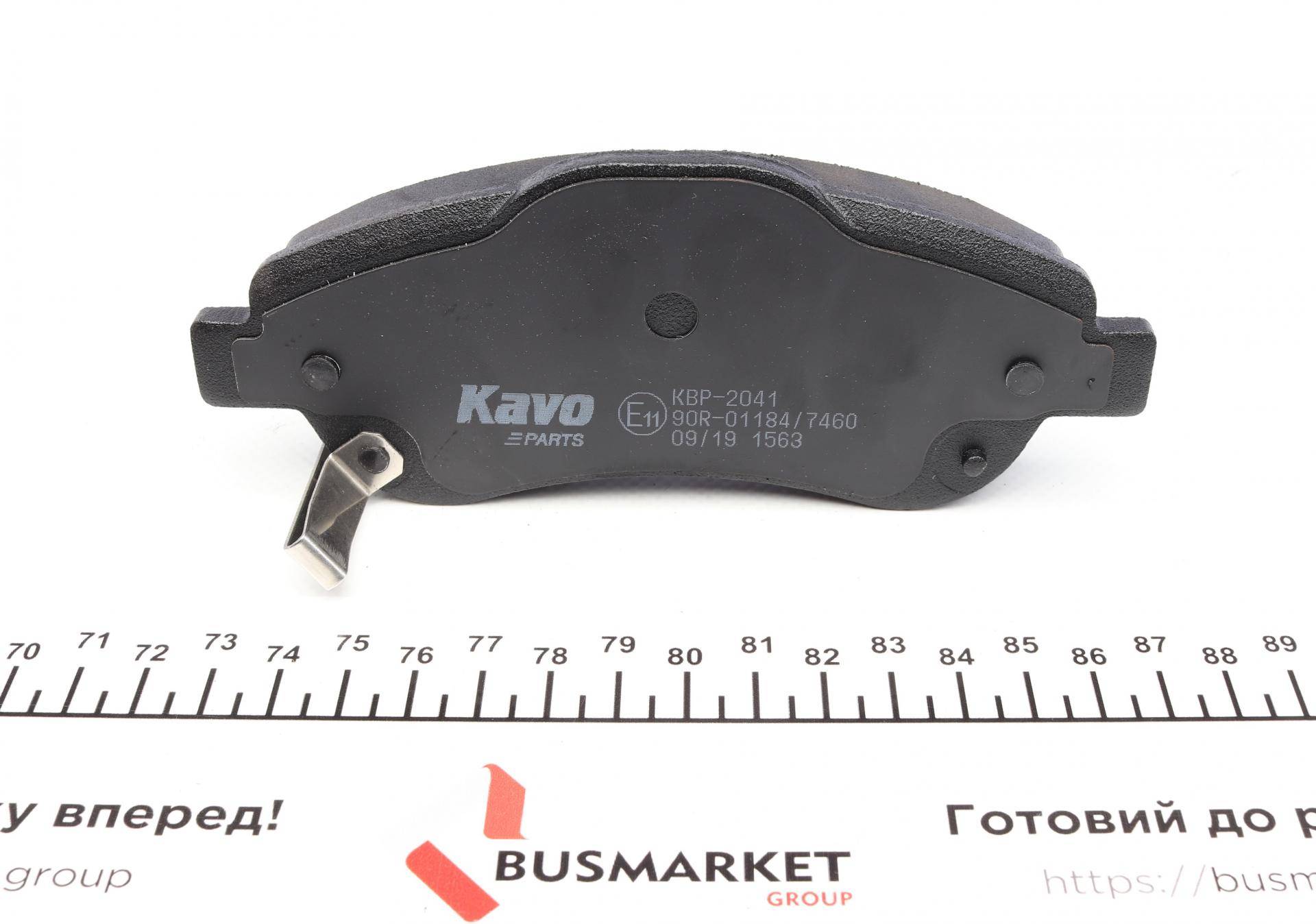 Колодки гальмівні (передні) Honda CR-V 07-