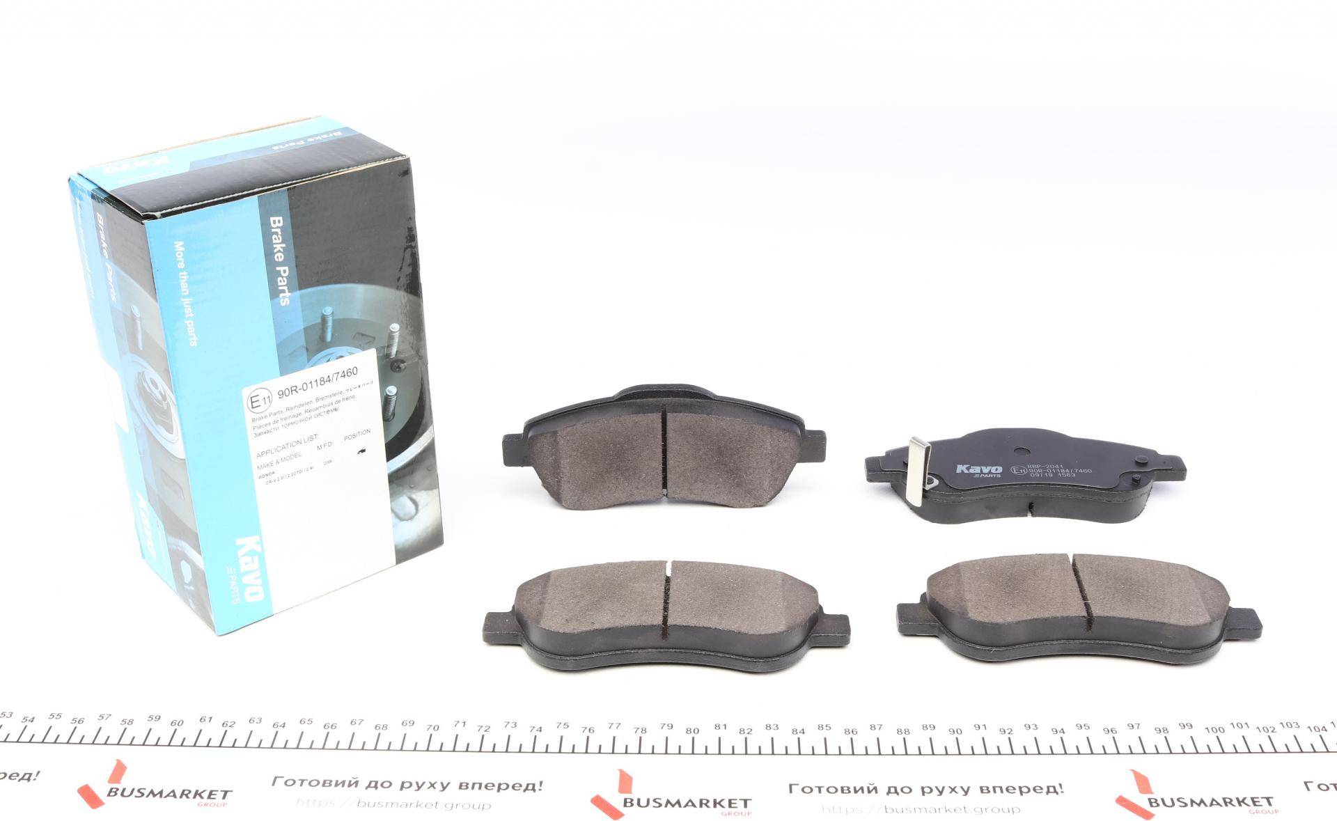 Колодки гальмівні (передні) Honda CR-V 07-