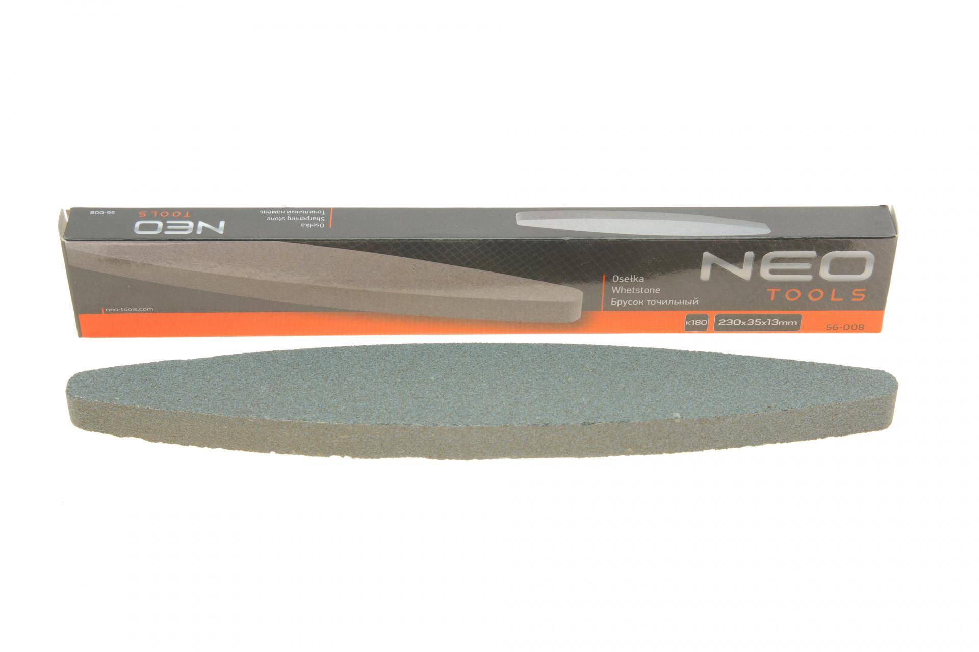 Брусок точильний 230 мм