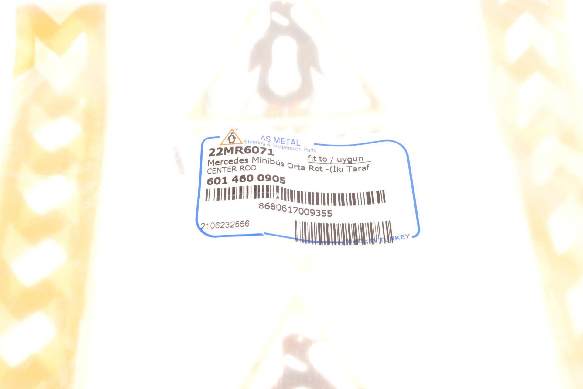 Тяга рульова MB 207-310D (продольна/регулювана)