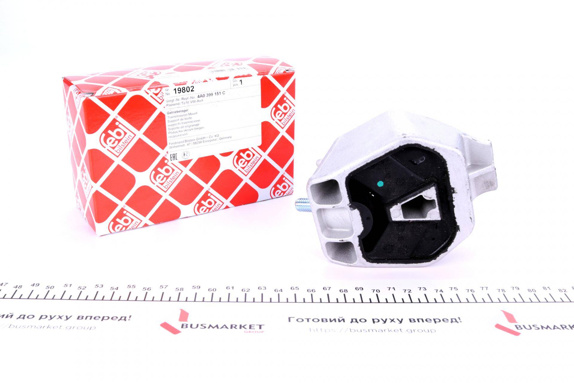 Подушка АКПП Audi 100/A6 1.8-2.8/2.5TDI -97