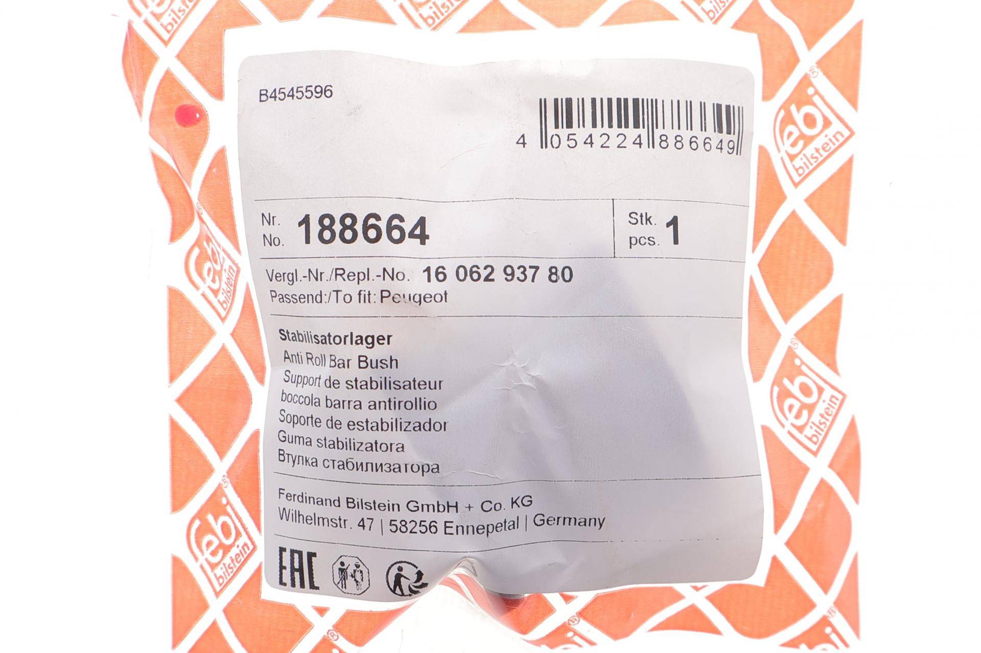 Втулка стабілізатора (заднього) Mitsubishi Lancer/Outlander 06- (d=20mm)