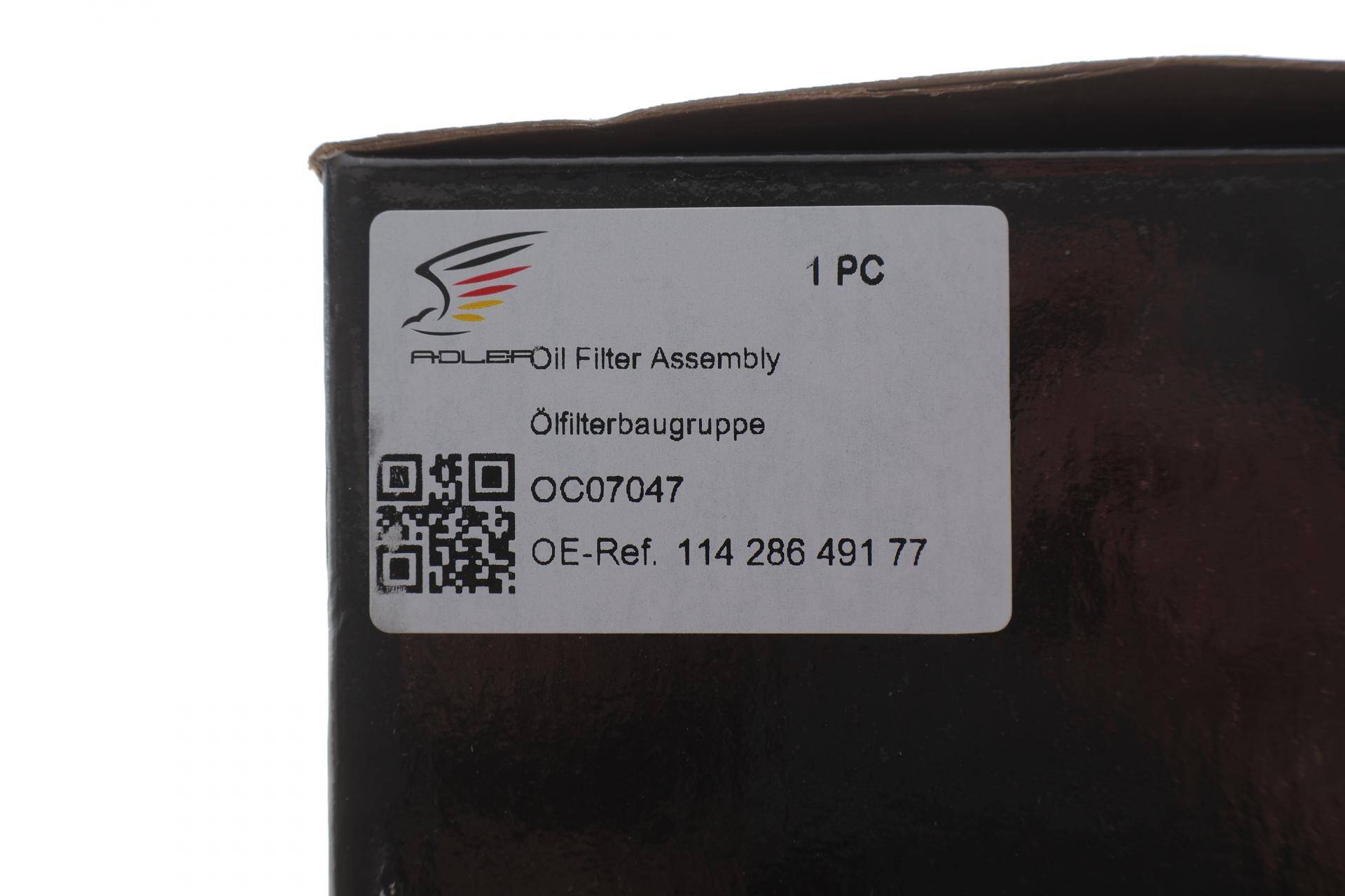 Радіатор масляний BMW X1 (F48)/X2 (F39) 15-23 B38/B46/B48 (з корпусом масляного фільтра)