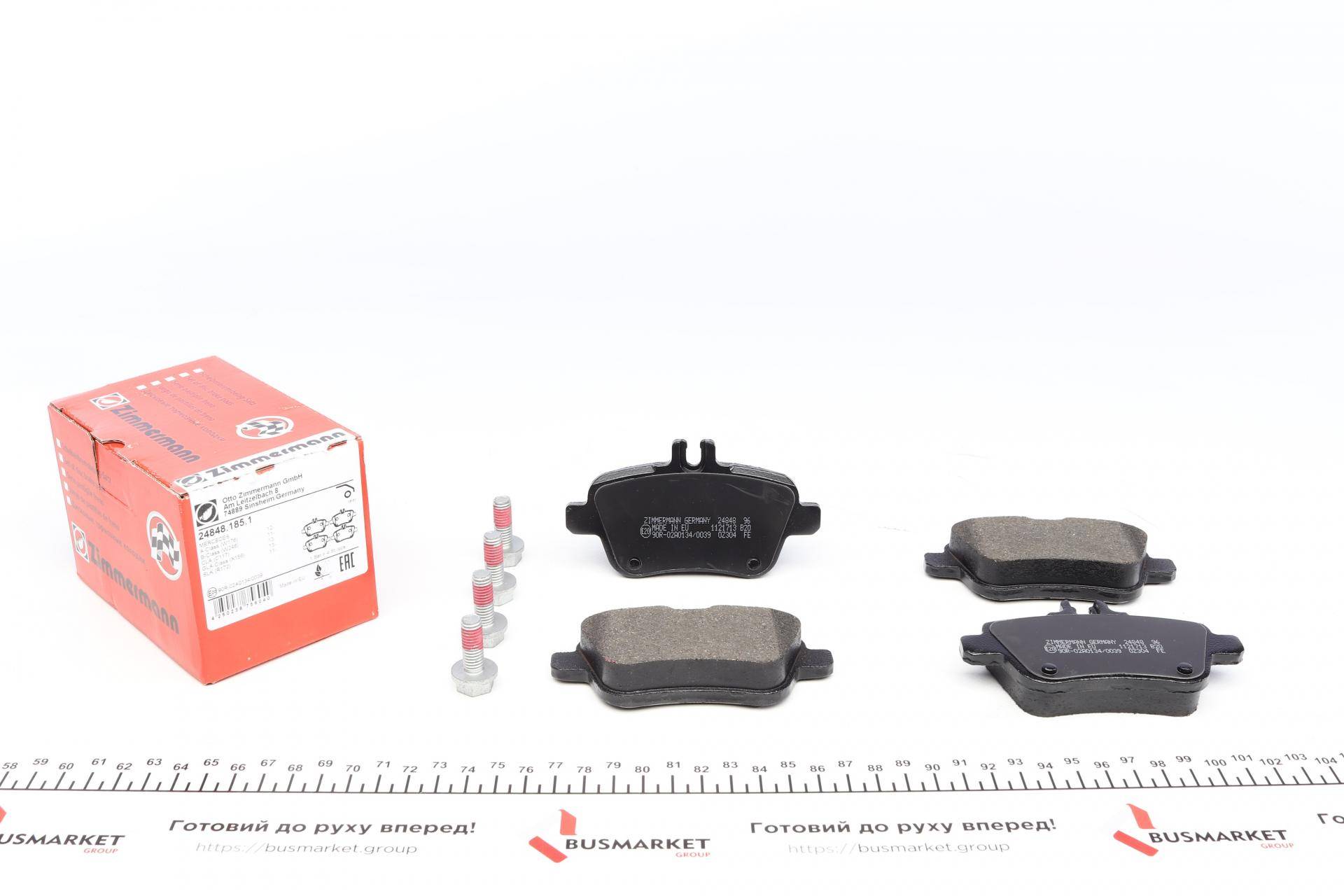 Колодки гальмівні (задні) MB A-class (W176)/B-class (W246) 11- (TRW)