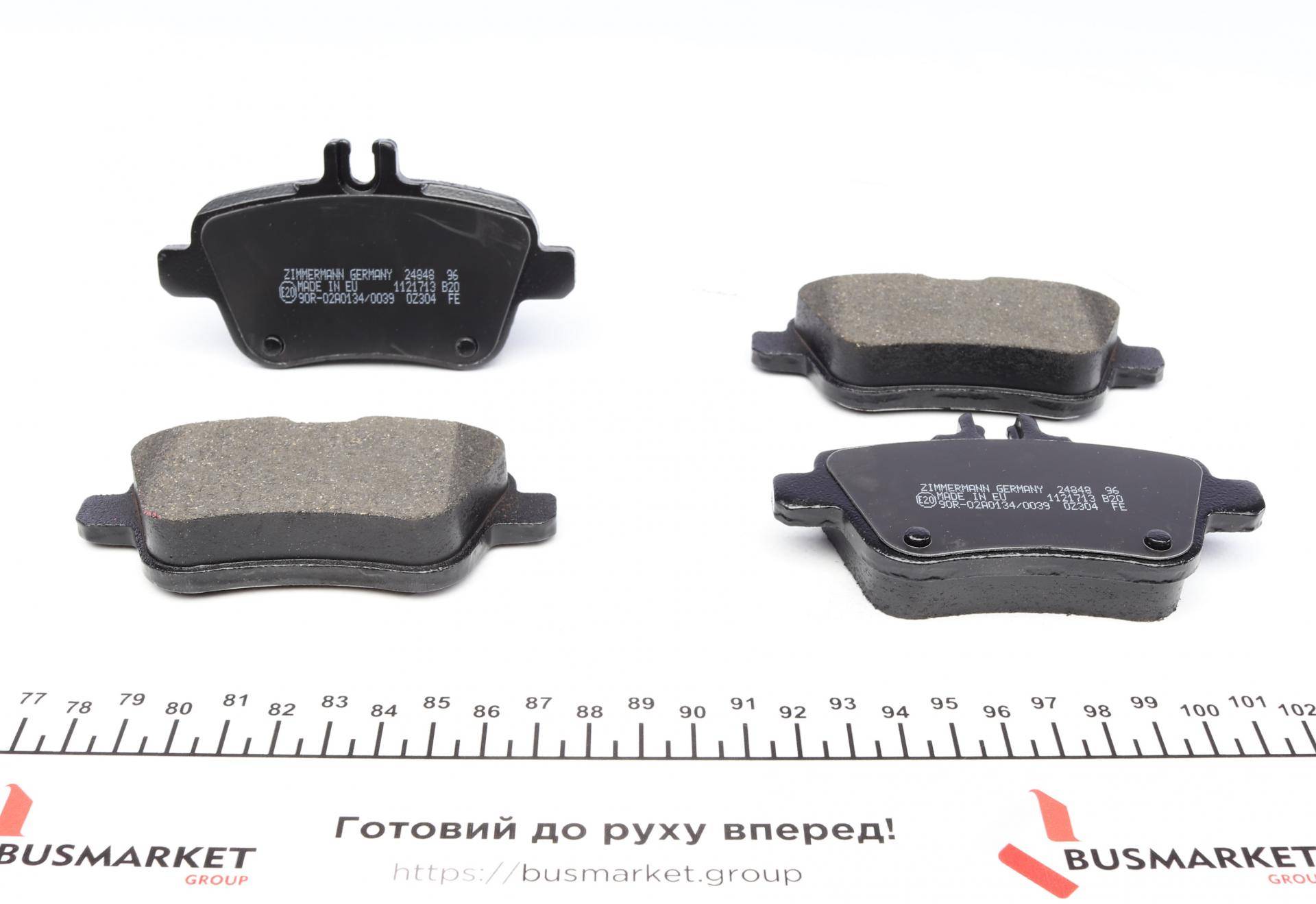 Колодки гальмівні (задні) MB A-class (W176)/B-class (W246) 11- (TRW)