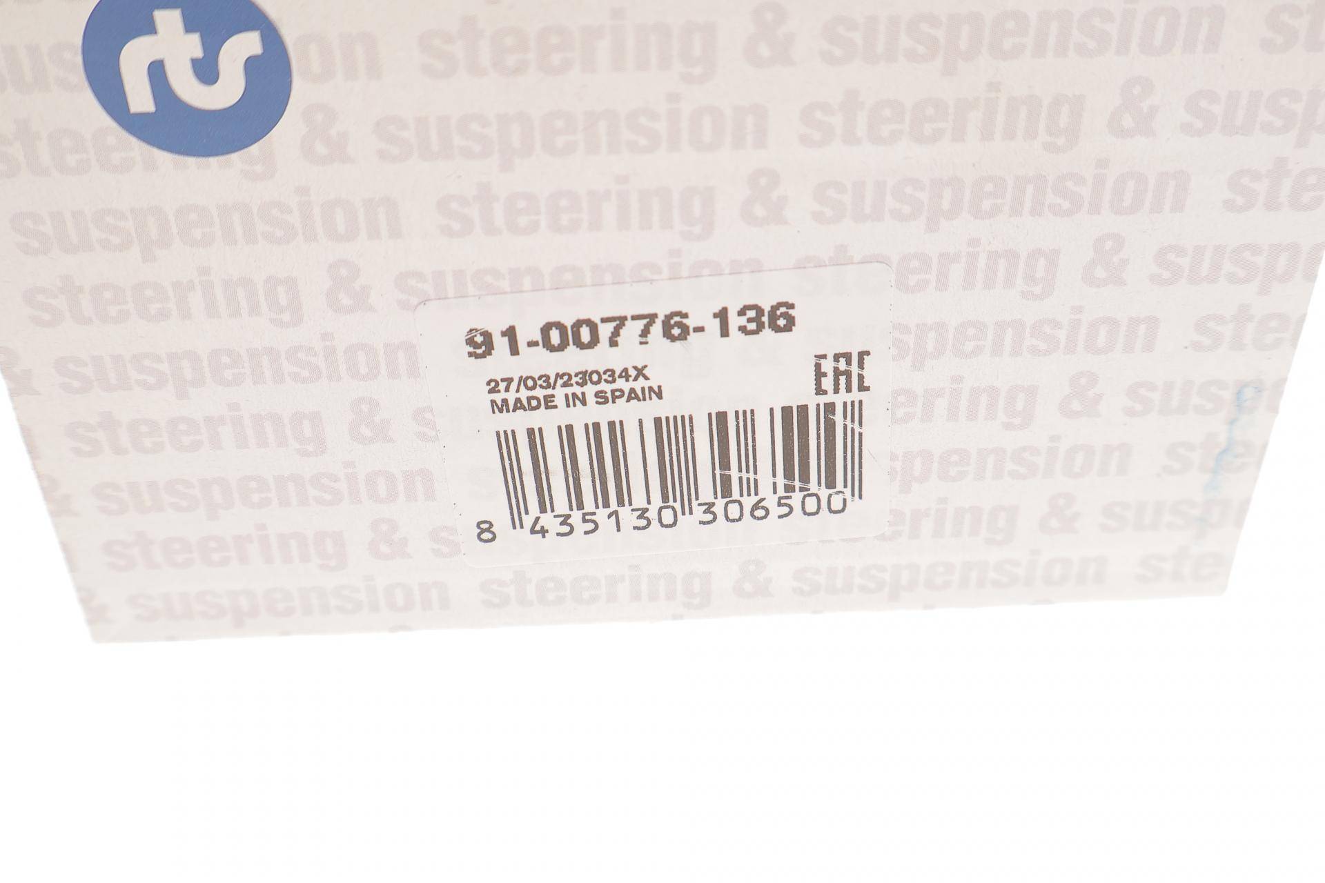 Наконечник рульової тяги (R) Peugeot 508 10-18 (L=195mm)