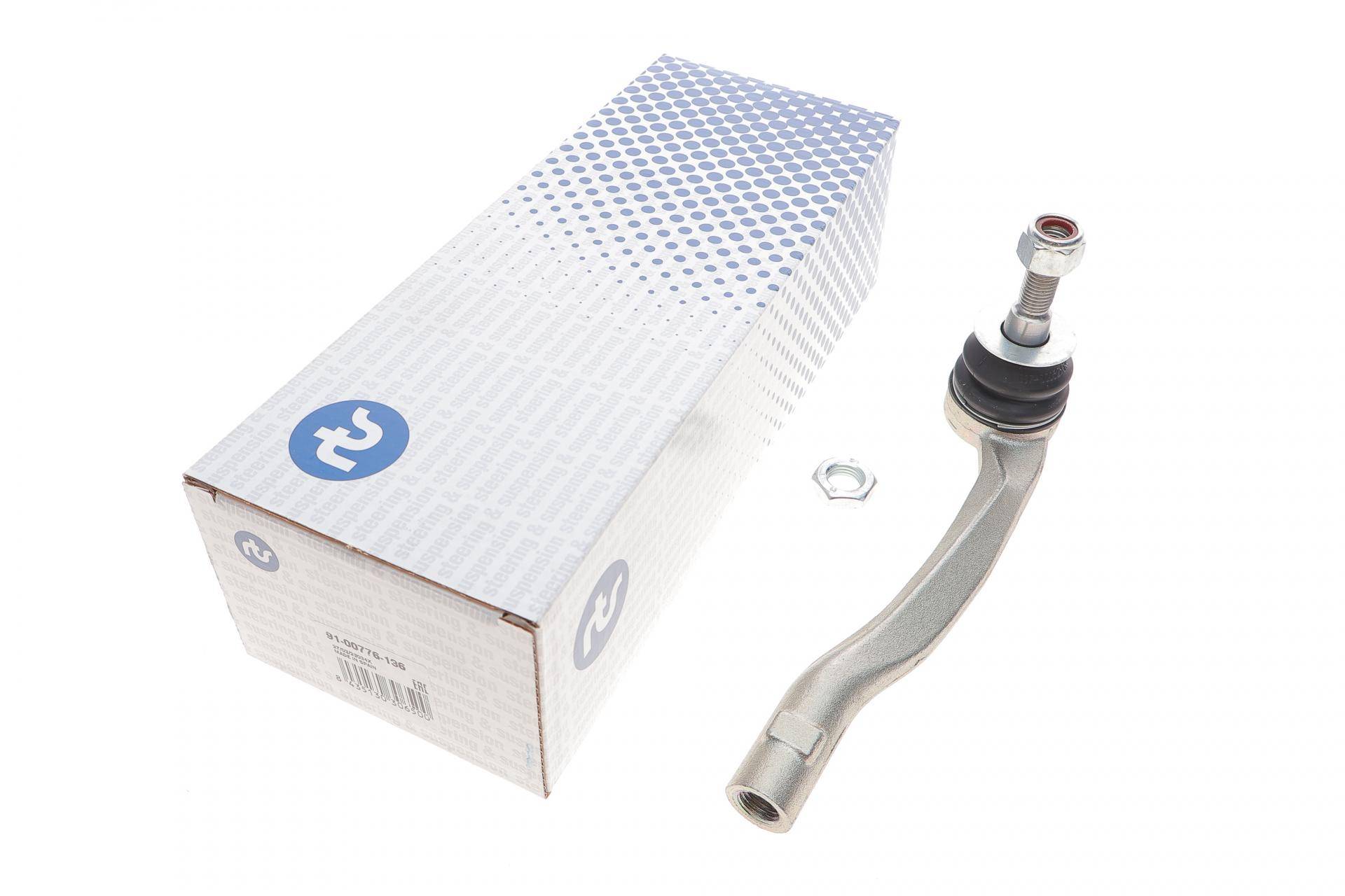 Наконечник рульової тяги (R) Peugeot 508 10-18 (L=195mm)