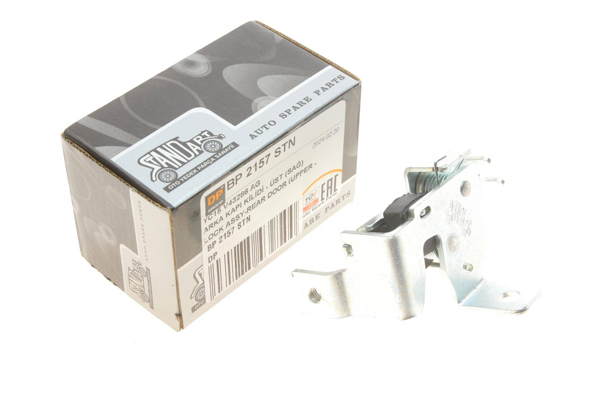 Замок дверей (задніх/зверху/R) Ford Transit 00-