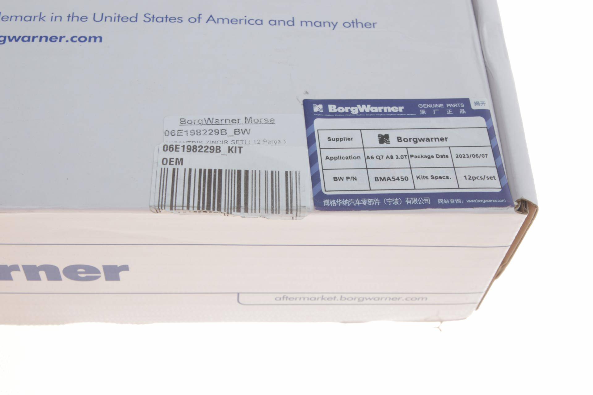 Комплект ланцюга ГРМ Audi A4/A5/A6 2.8-4.0TFI 04-18 (BorgWarner)