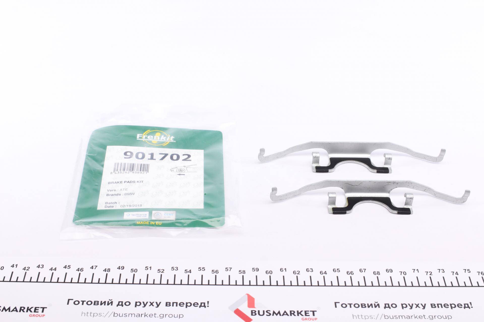 Планка супорта (переднього) прижимна (к-кт) BMW 5 (E39) 96-04 (Ate)