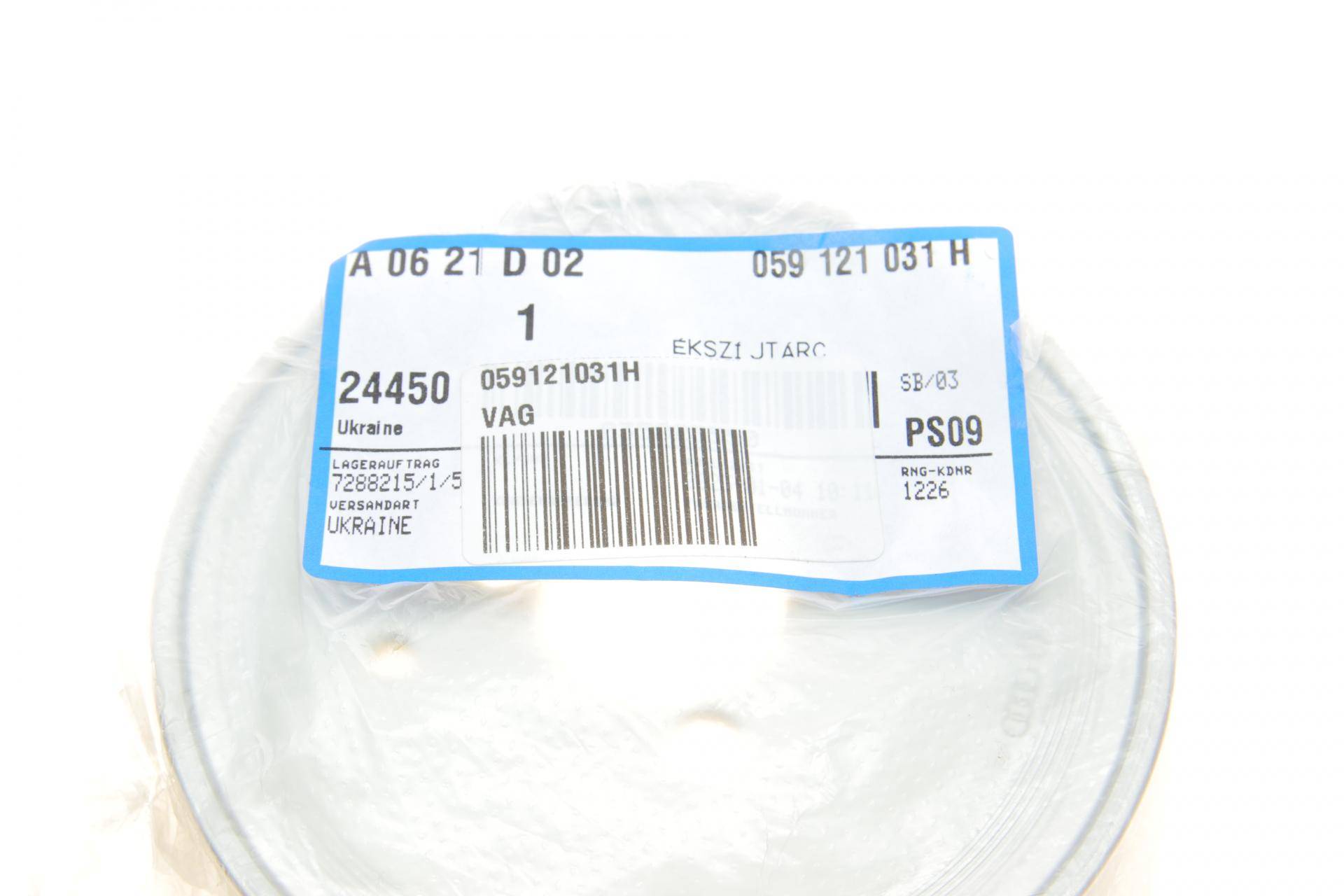 Шків помпи водяної Audi A4/A6/A8/Q5/Q7 2.7/3.0TDI 04-18