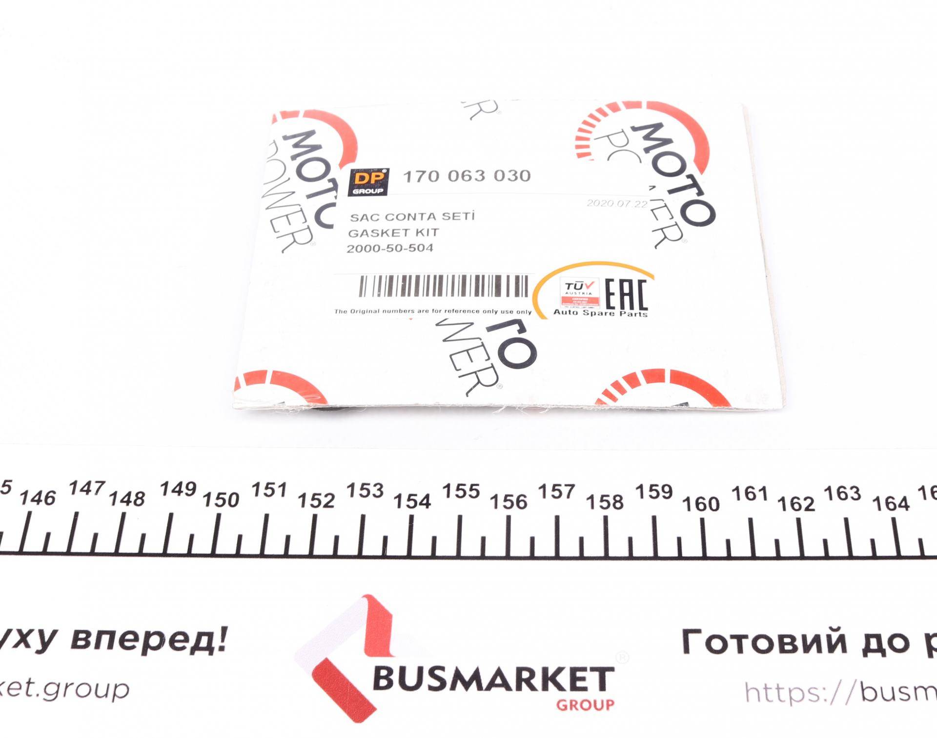 Комплект прокладок турбіни Renault Kangoo 1.5DCI 02-09