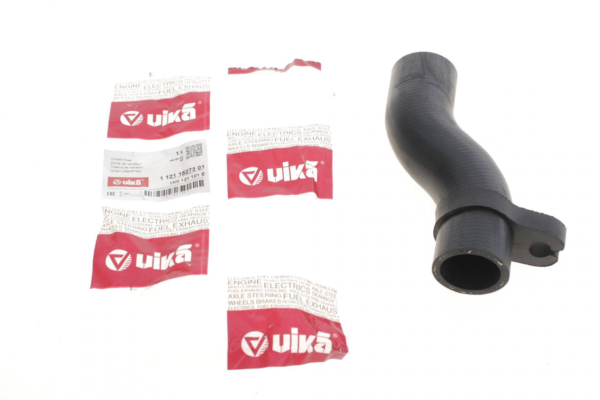 Патрубок радіатора Audi A3/Seat Leon/VW Caddy III/Passat B6 1.6 03-