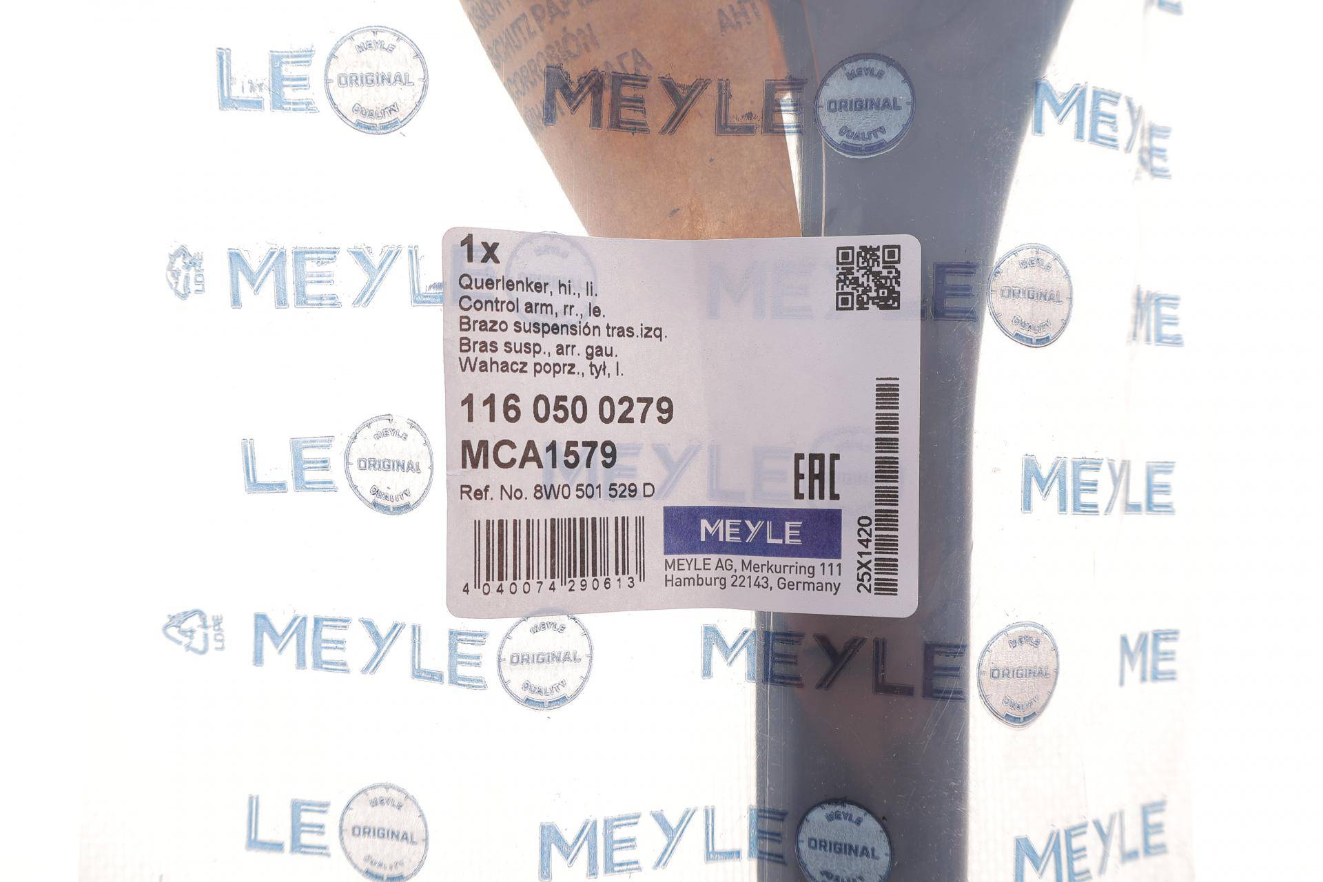 Важіль підвіски (задній) (L) Audi A4 15-/A5 15- (поперечний)