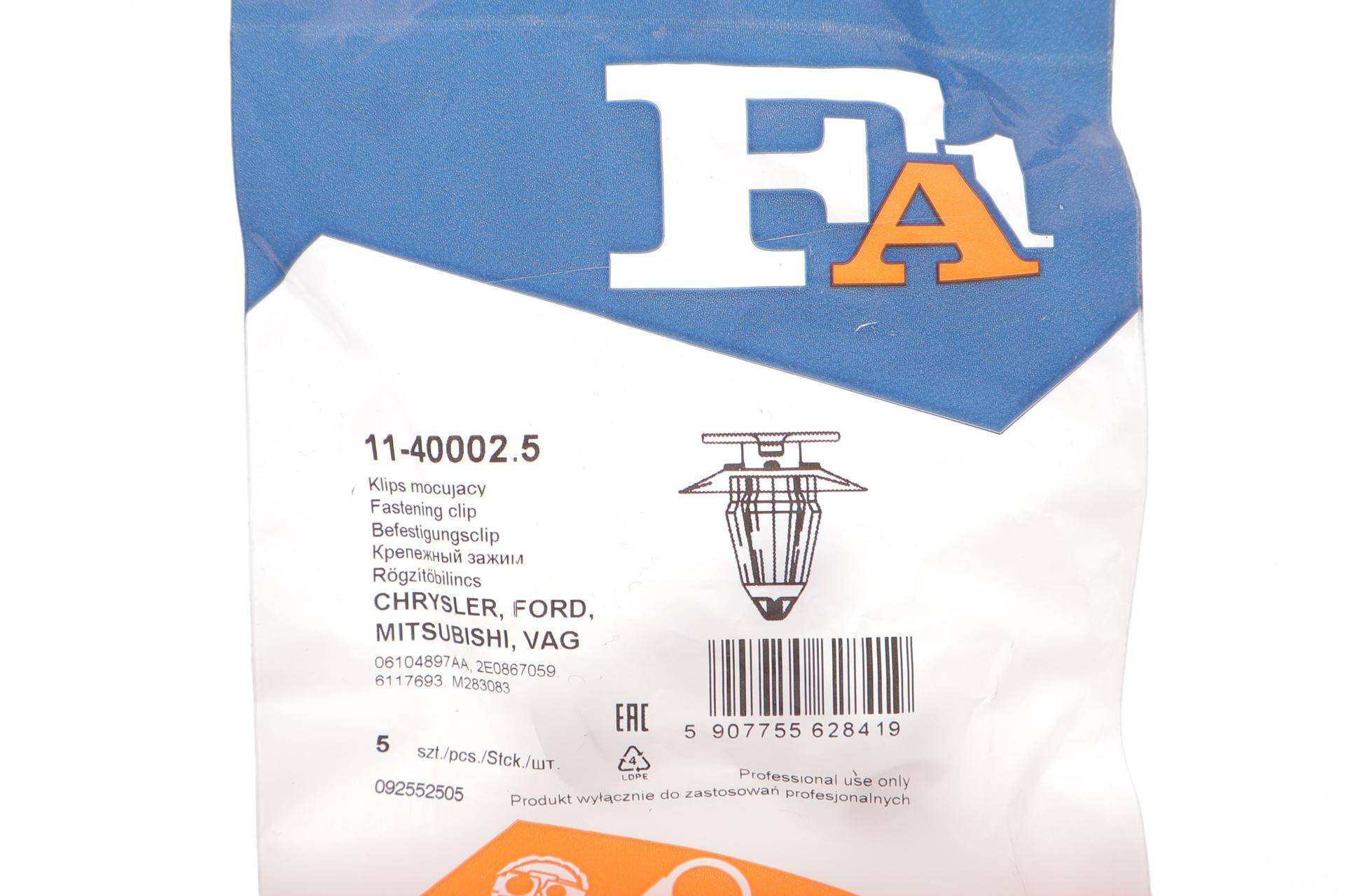 Кліпса кріплення обшивки (к-кт 5шт) VW Crafter 2.0/2.5 TDI 06-16