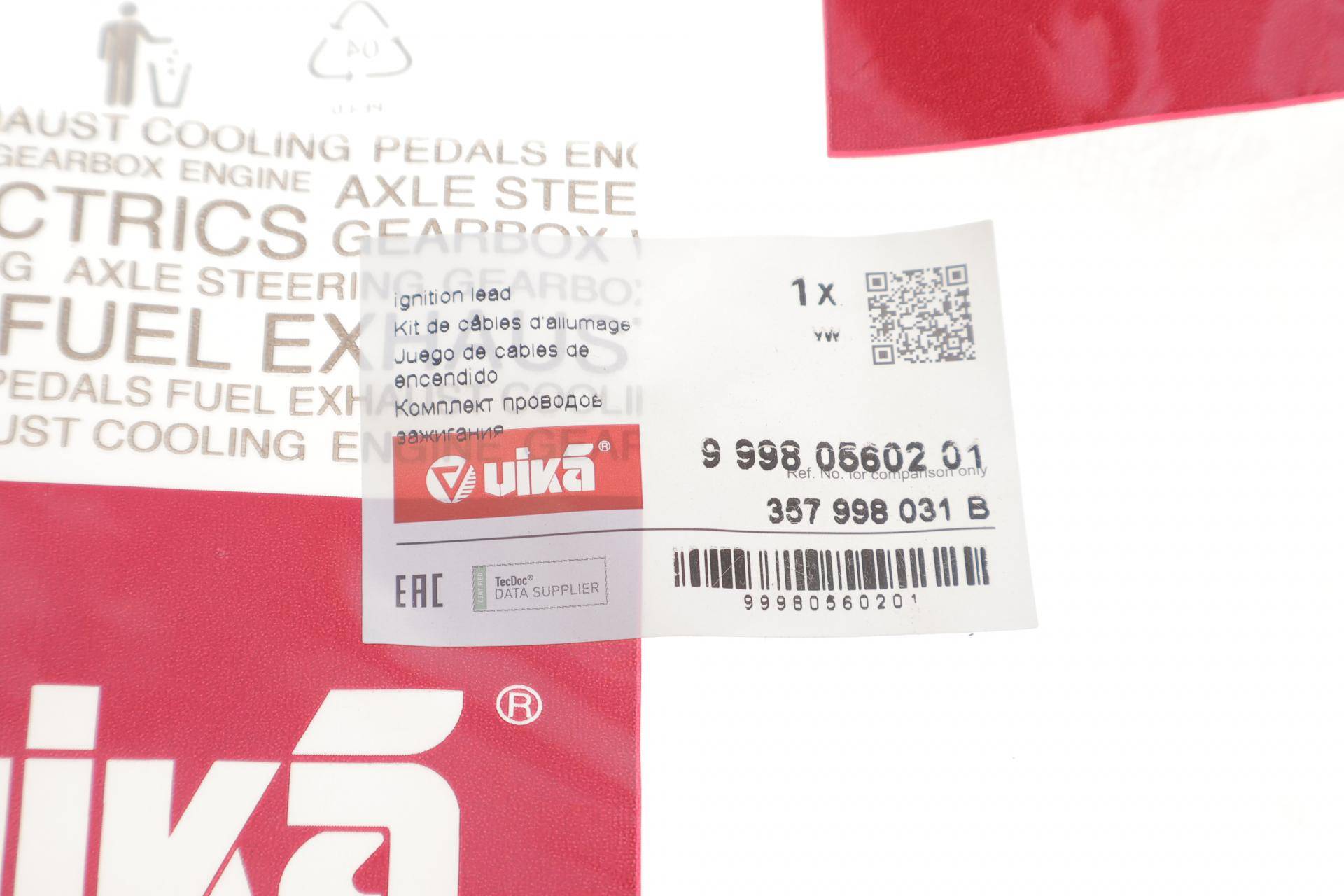 Кабелі запалювання VW Golf/Passat -99 (к-кт)