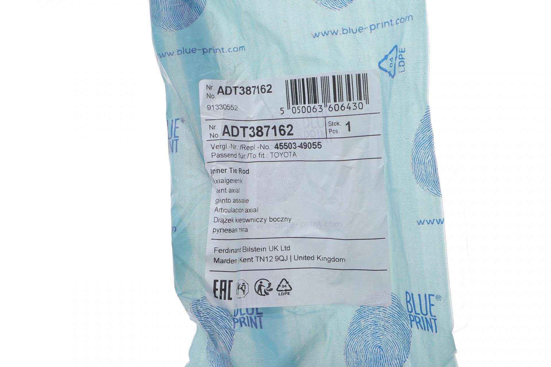 Тяга рульова Toyota Rav4 II 1.8/2.0 00-05