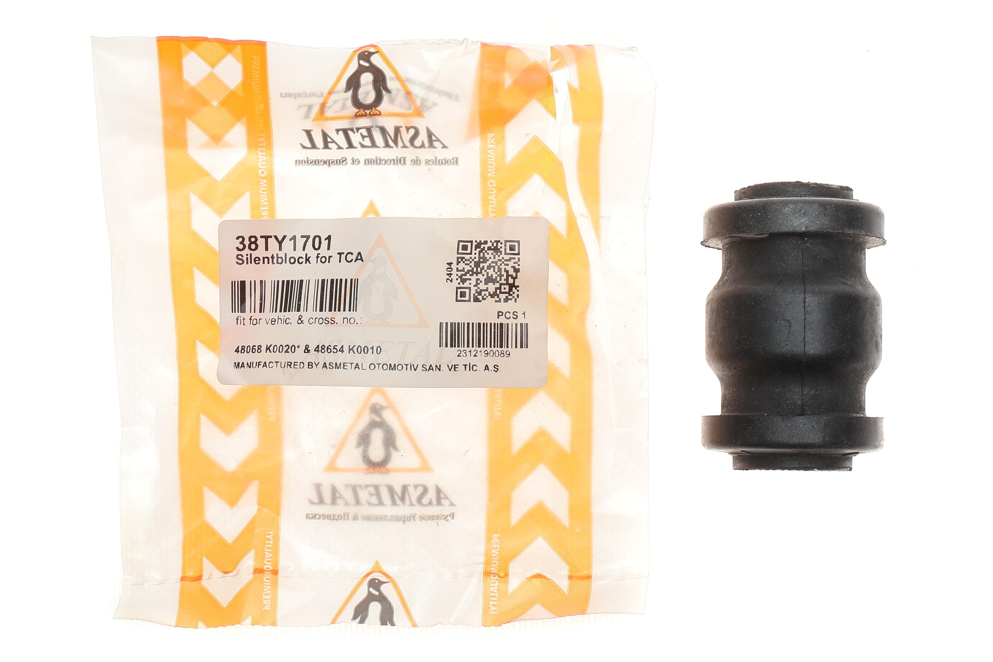 Сайлентблок важеля (переднього/знизу) Toyota Yaris 20-