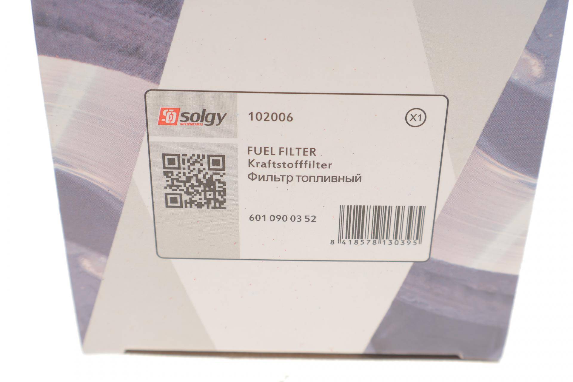 Фільтр паливний MB OM601-602