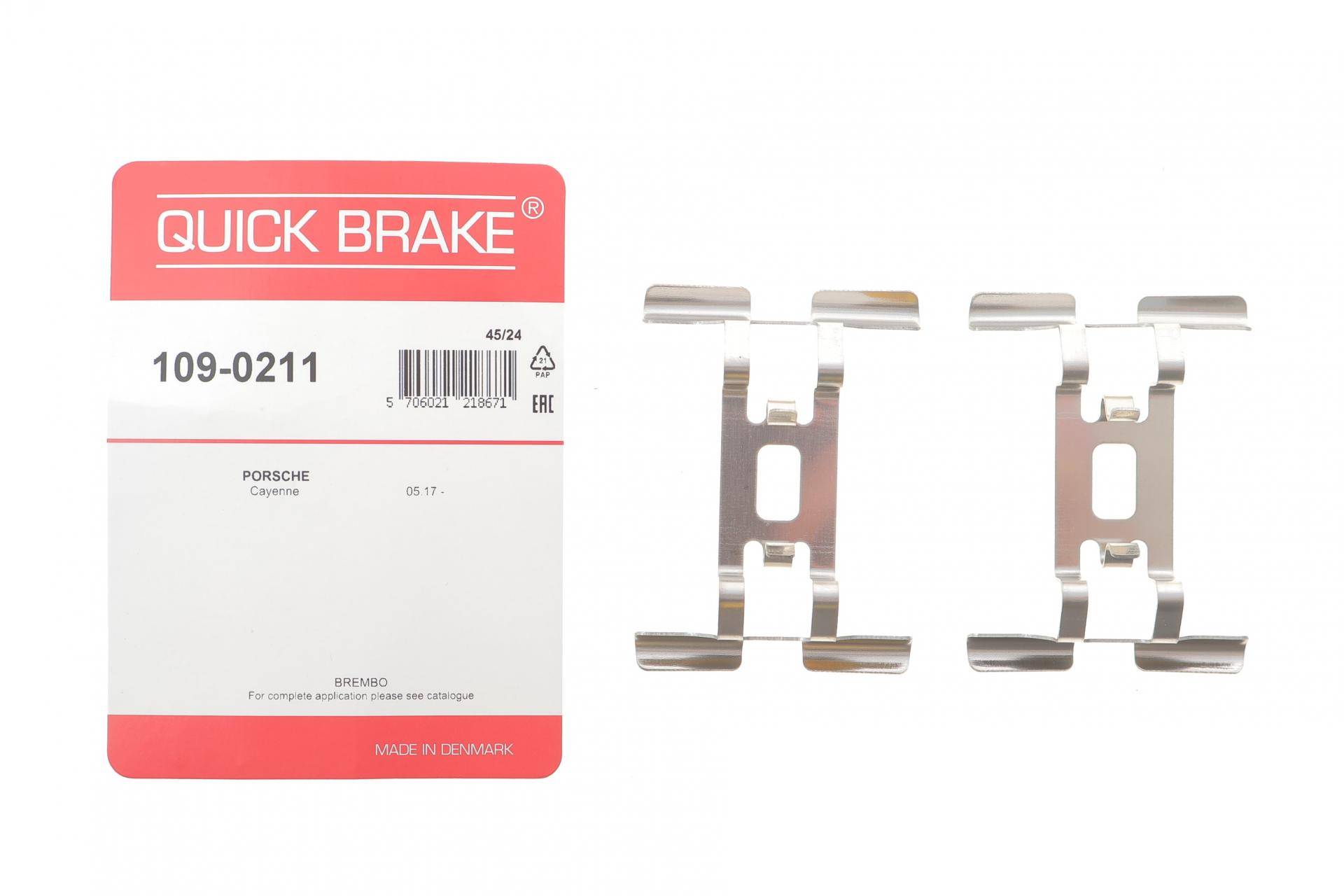 Планка супорта (заднього) прижимна (к-кт) Porsche Cayenne 17-