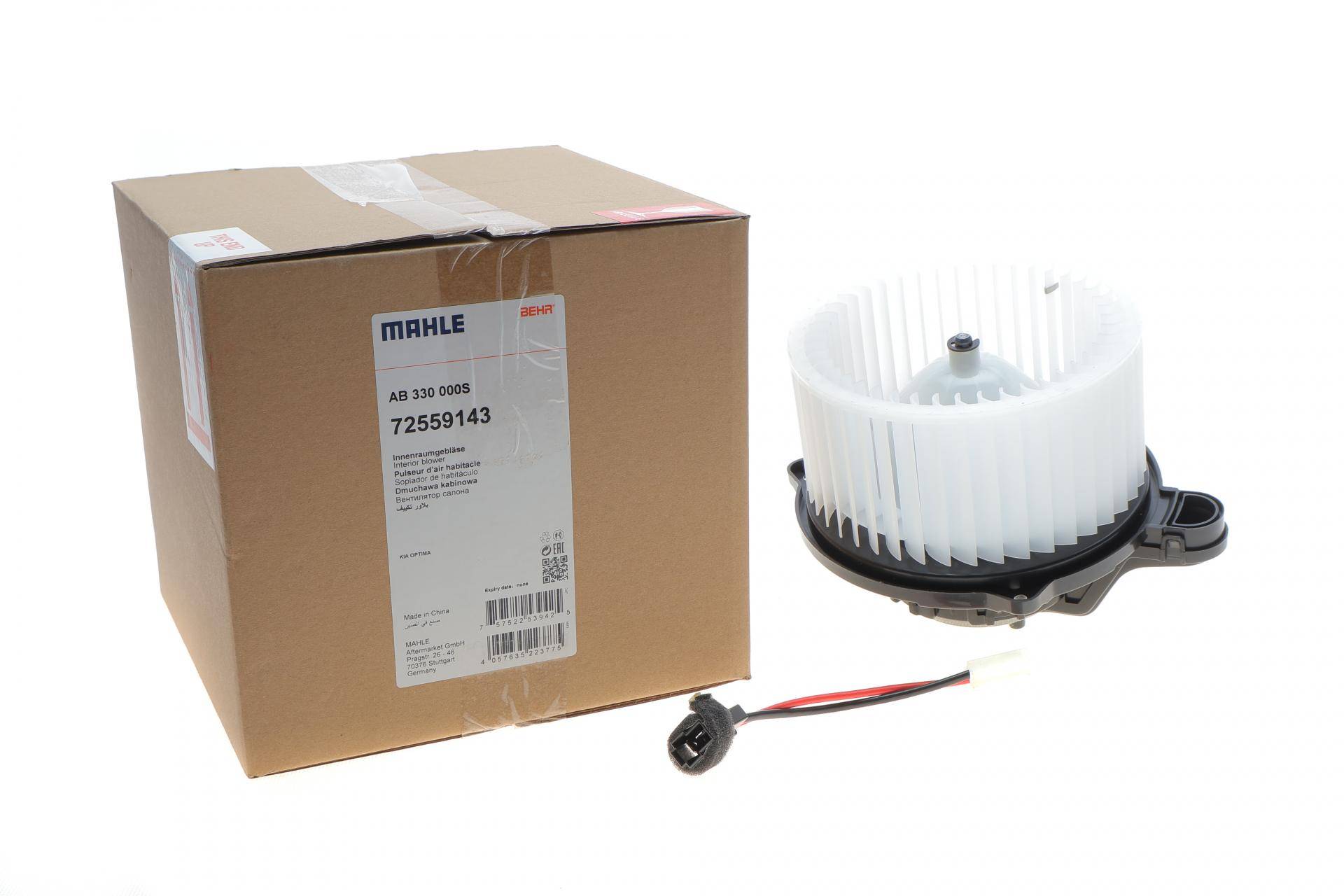 Моторчик пічки Hyundai Elatra V/Santa Fe II-IV/Kia Ceed/Sportage III 09-