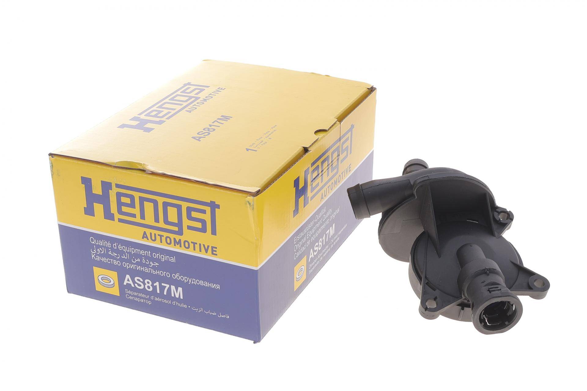 Клапан вентиляції картера BMW 1 (E87)/3 (E46)/3 (E90)/3 (E91)/X3 (E83)/Z4 (E85) 1.8/2.0 00-12