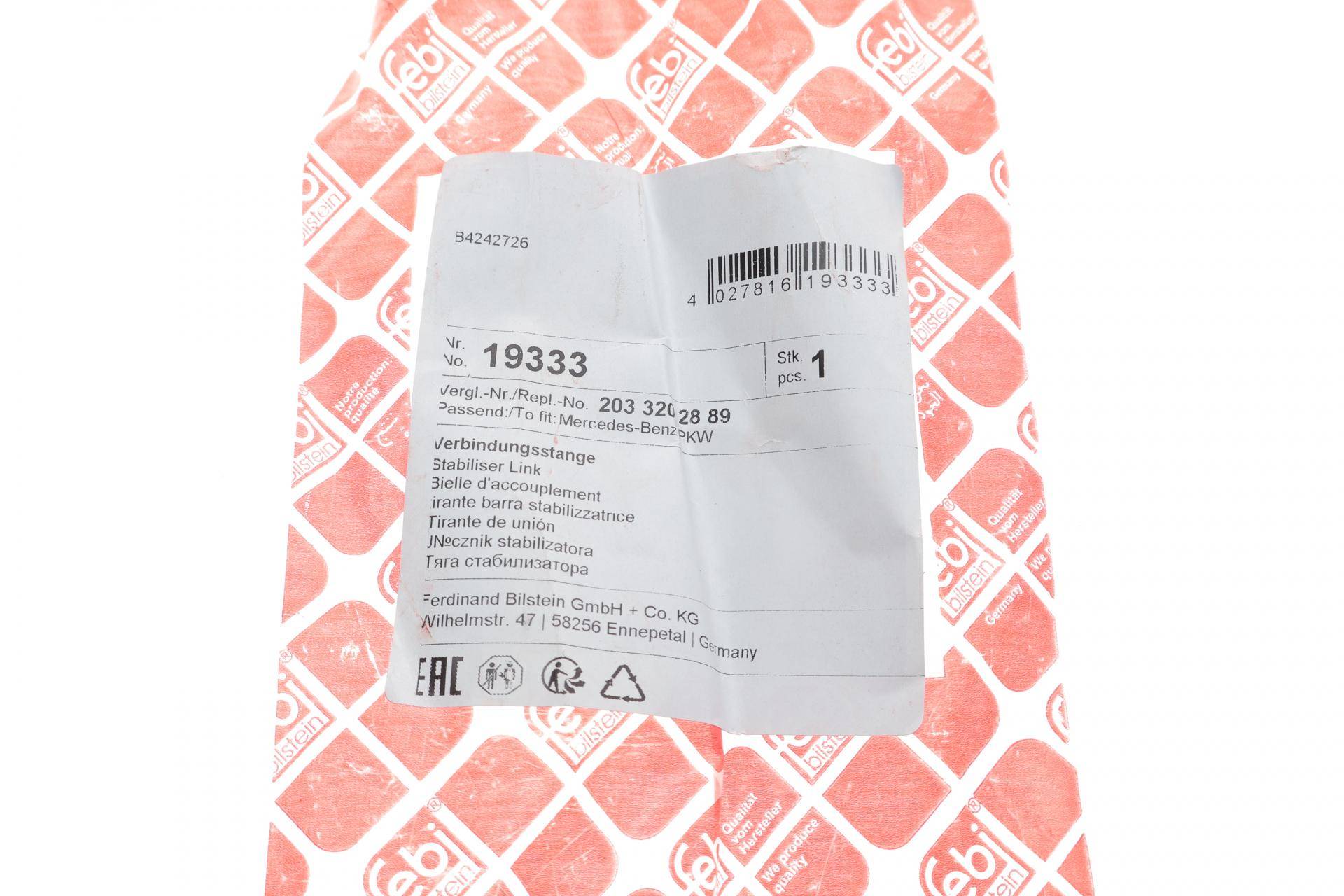 Тяга стабілізатора (переднього) MB C-class (W203) 00-07