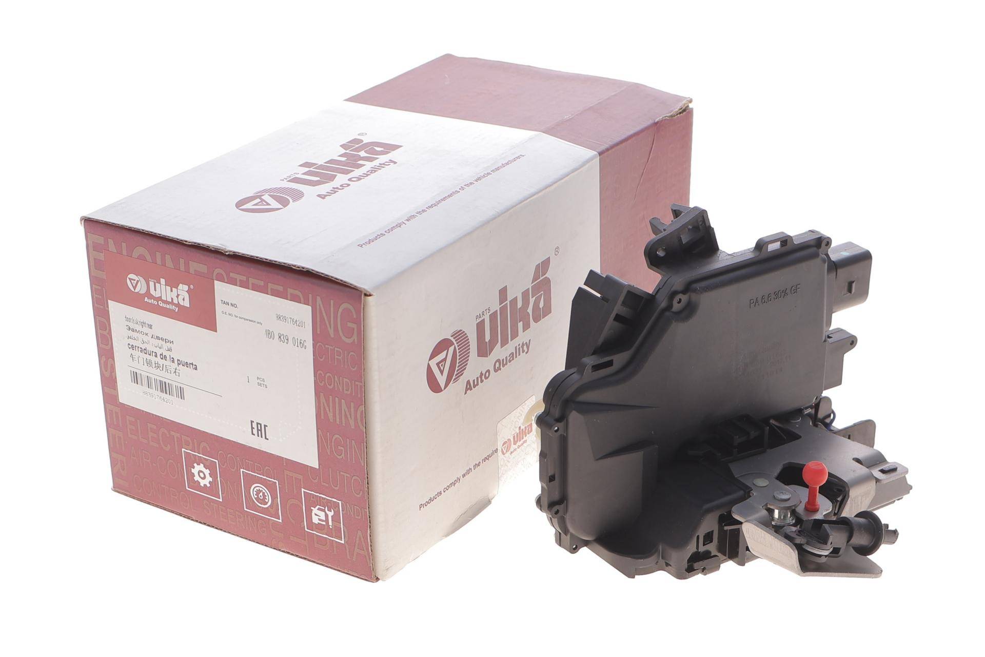 Замок дверей (задніх/R) Audi A6 97-05