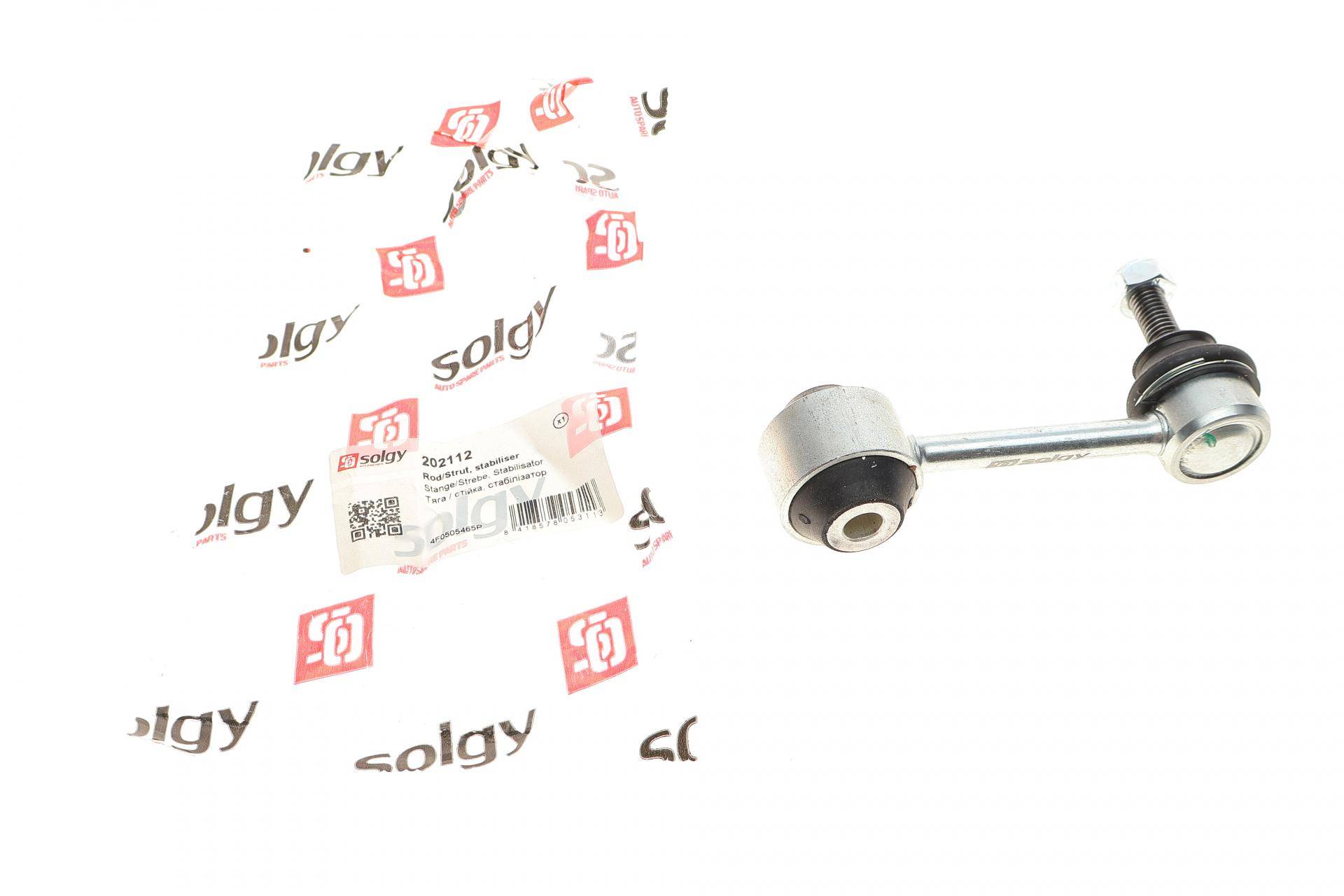 Тяга стабілізатора (заднього) Audi A6 04-11