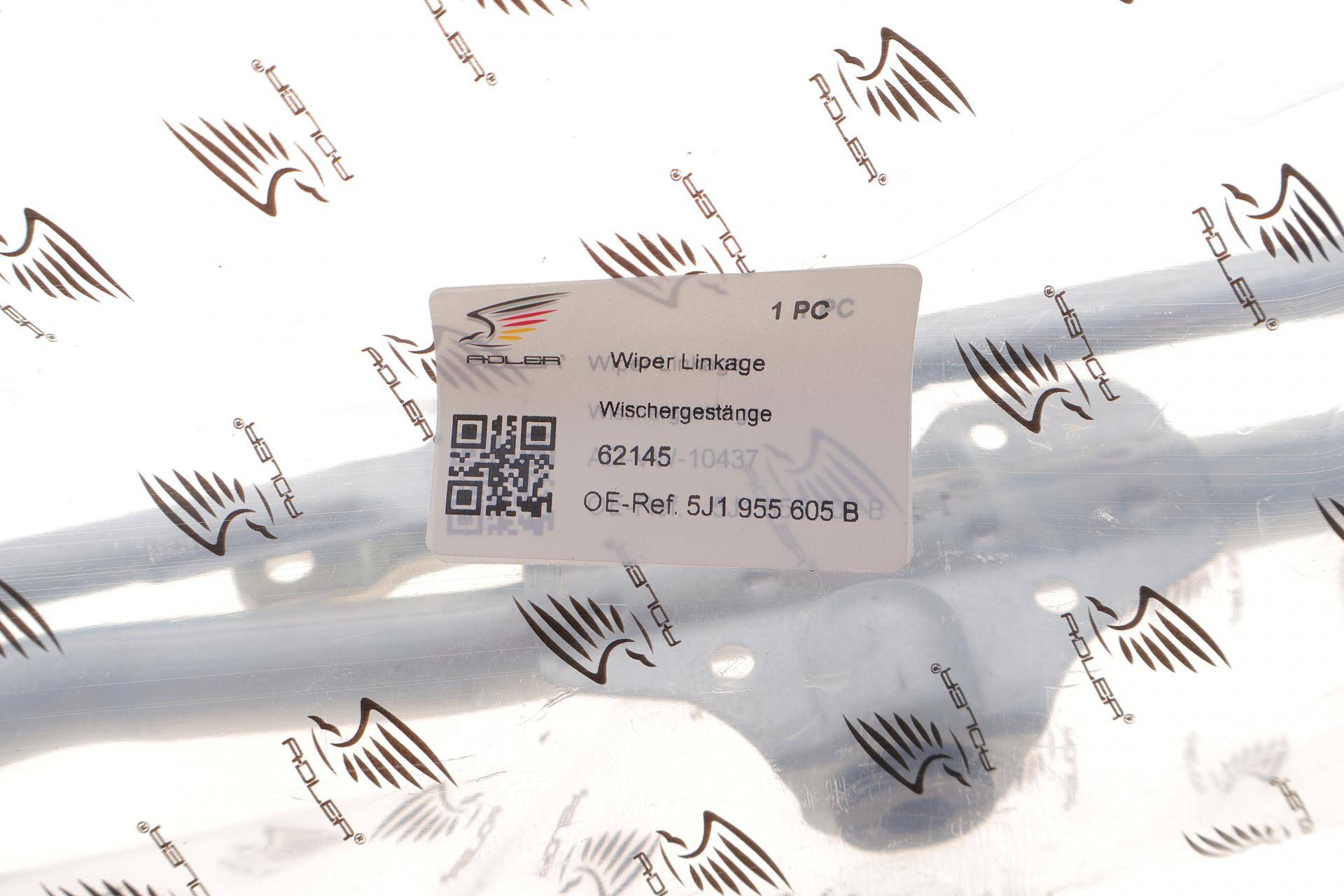 Механізм склоочисника (трапеція) Skoda Fabia/Roomster 06-15 (з моторчиком)