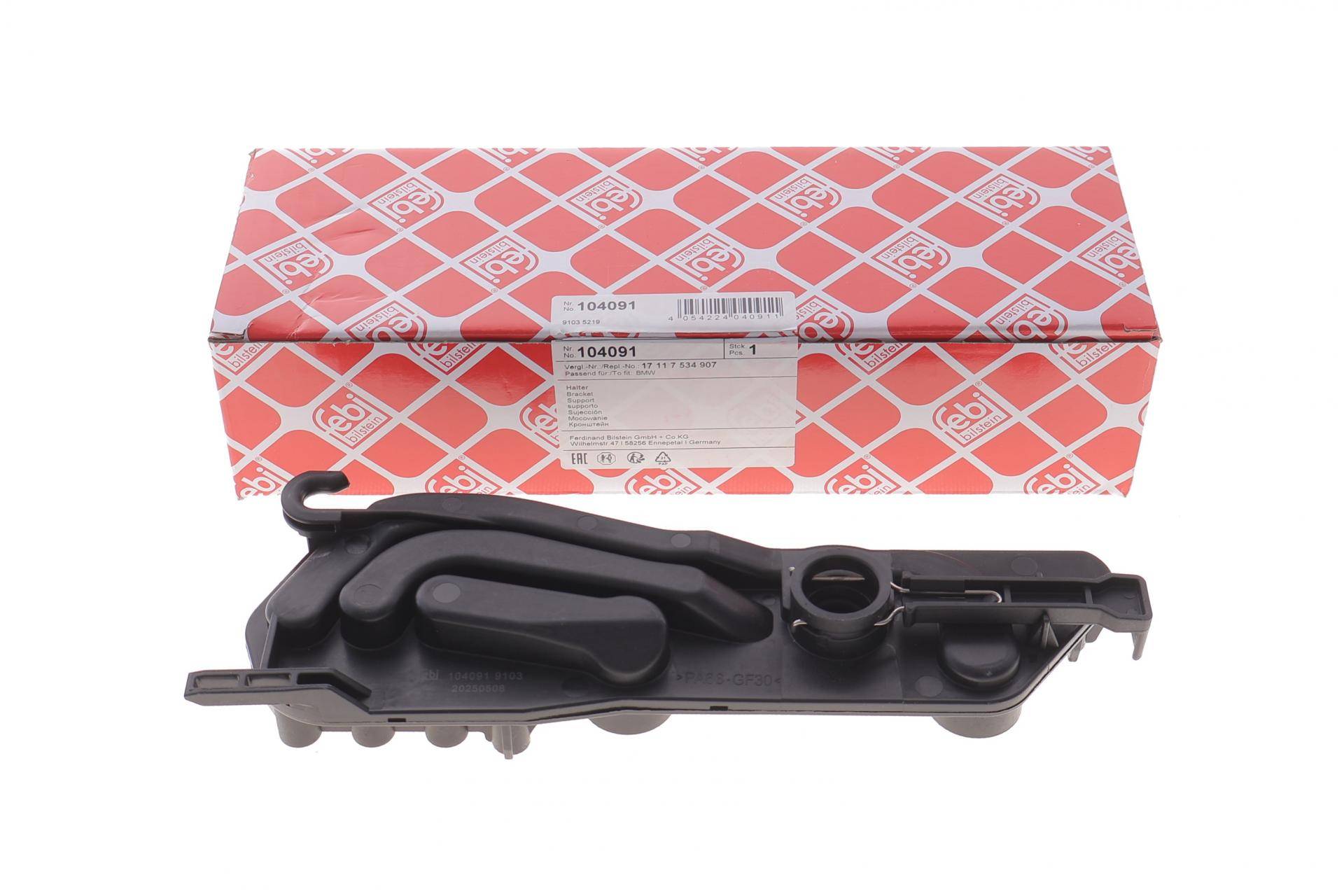 Кронштейн радіатора BMW 5 (E60)/7 (E65/E66/E67) 01-10 (L)