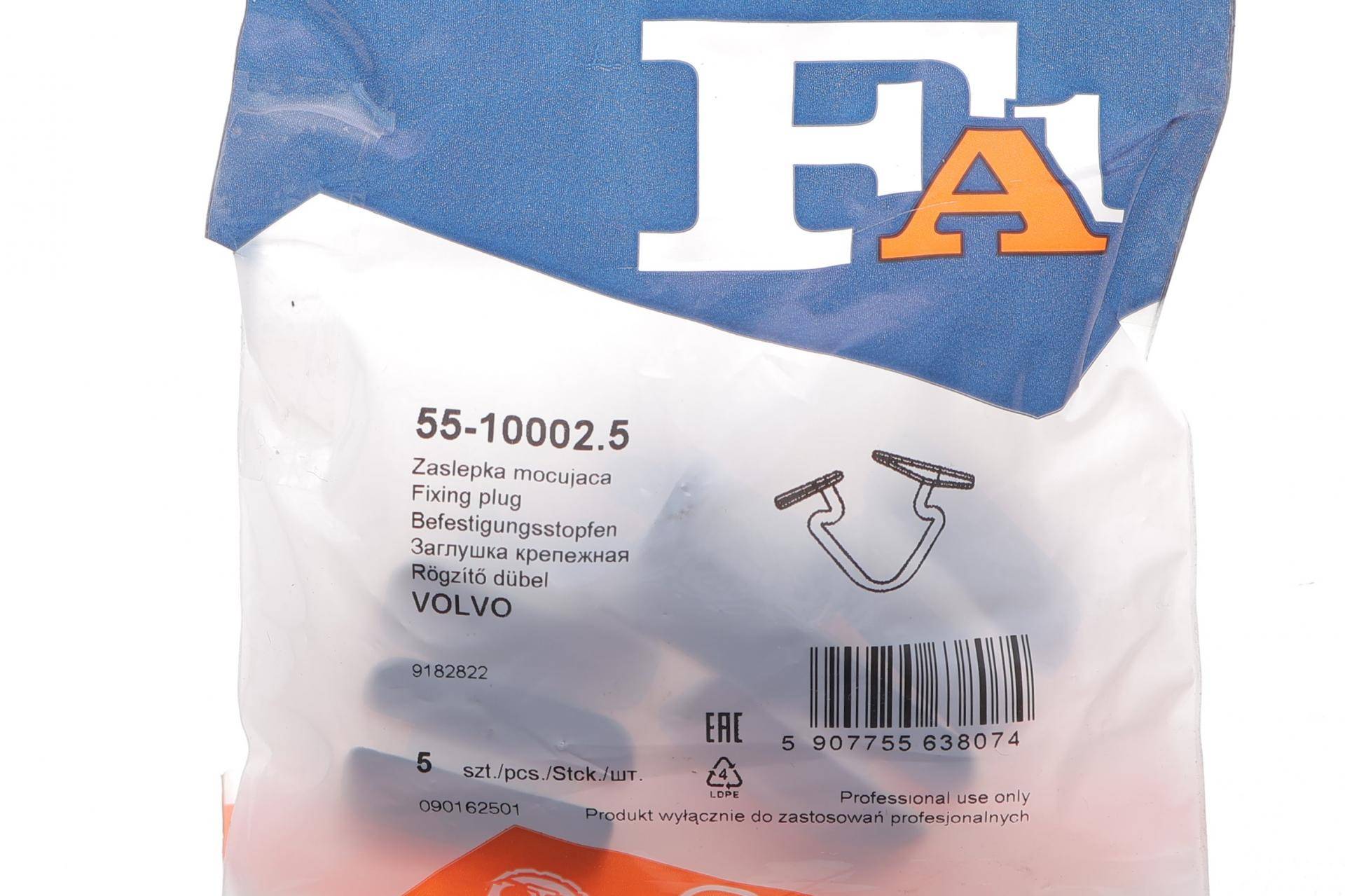 Кліпса (пістон) кріплення обшивки капоту (к-кт 5 шт) Volvo C30/C70/S40/S80/V40/V60/V90/XC70 95-21