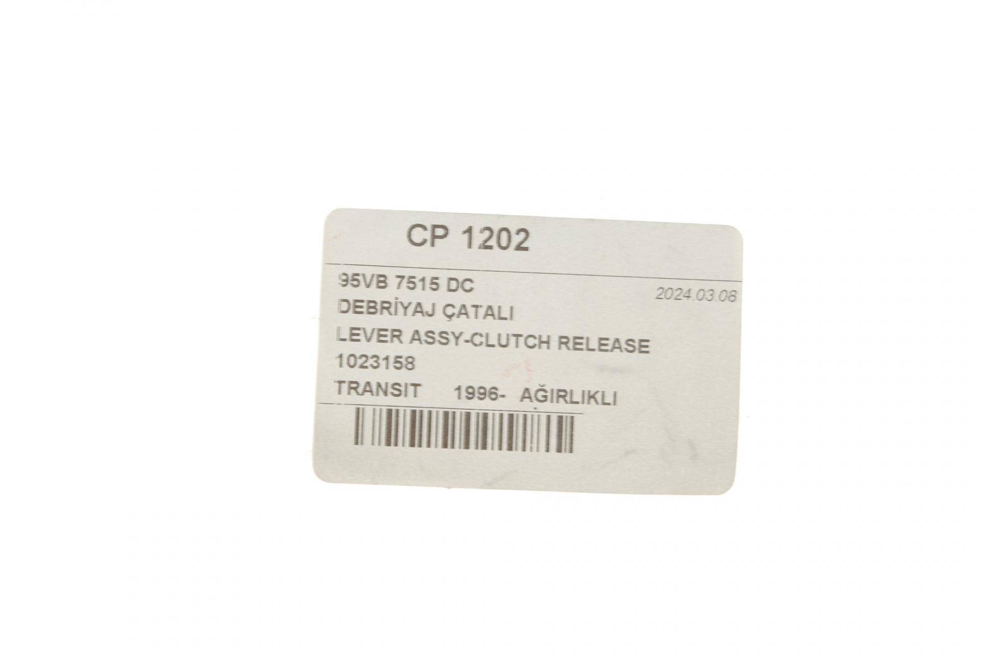 Вилка зчеплення Ford Transit 94-00 (з болванкою)