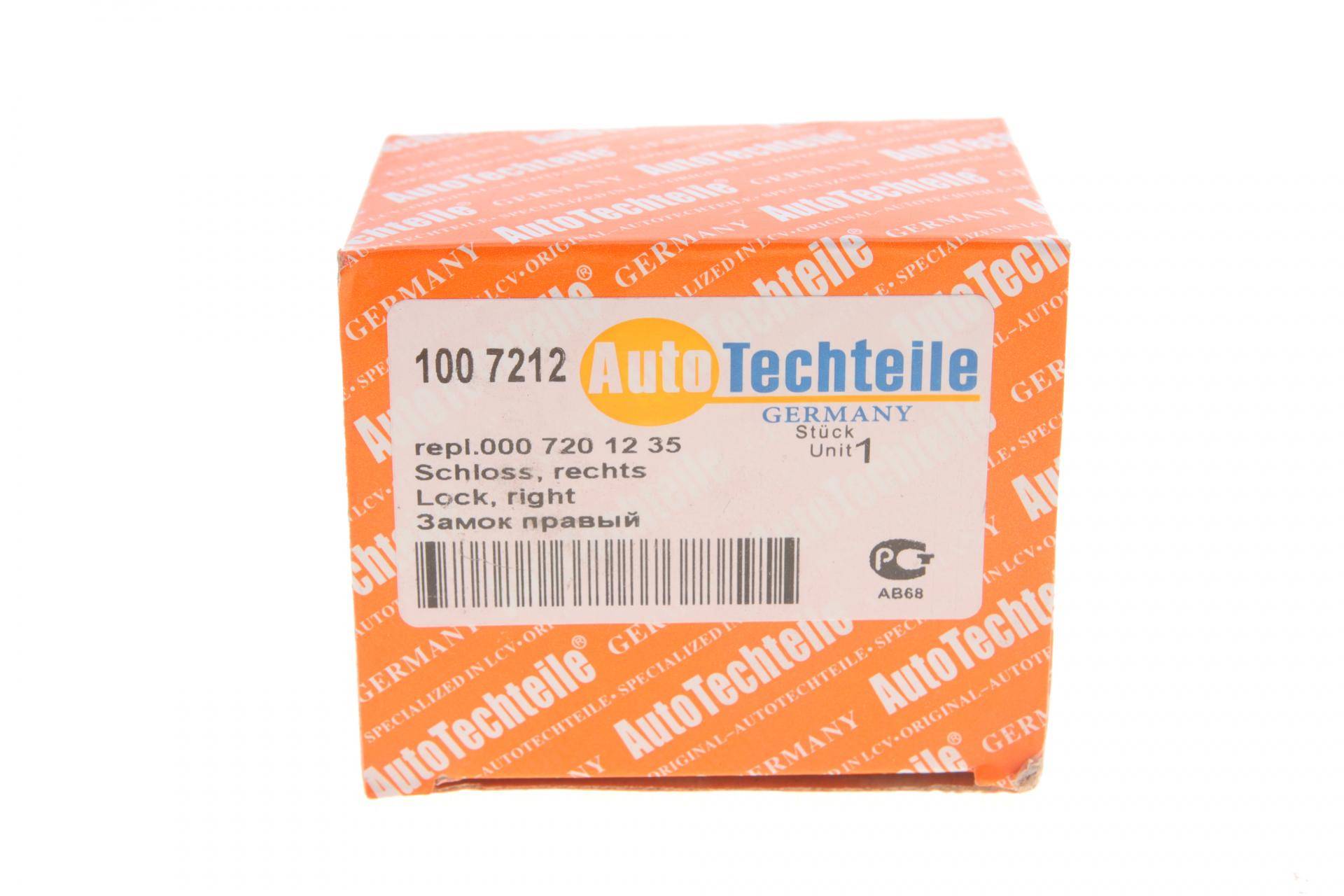 Собачка замка дверей (R) MB609-809D (7212)