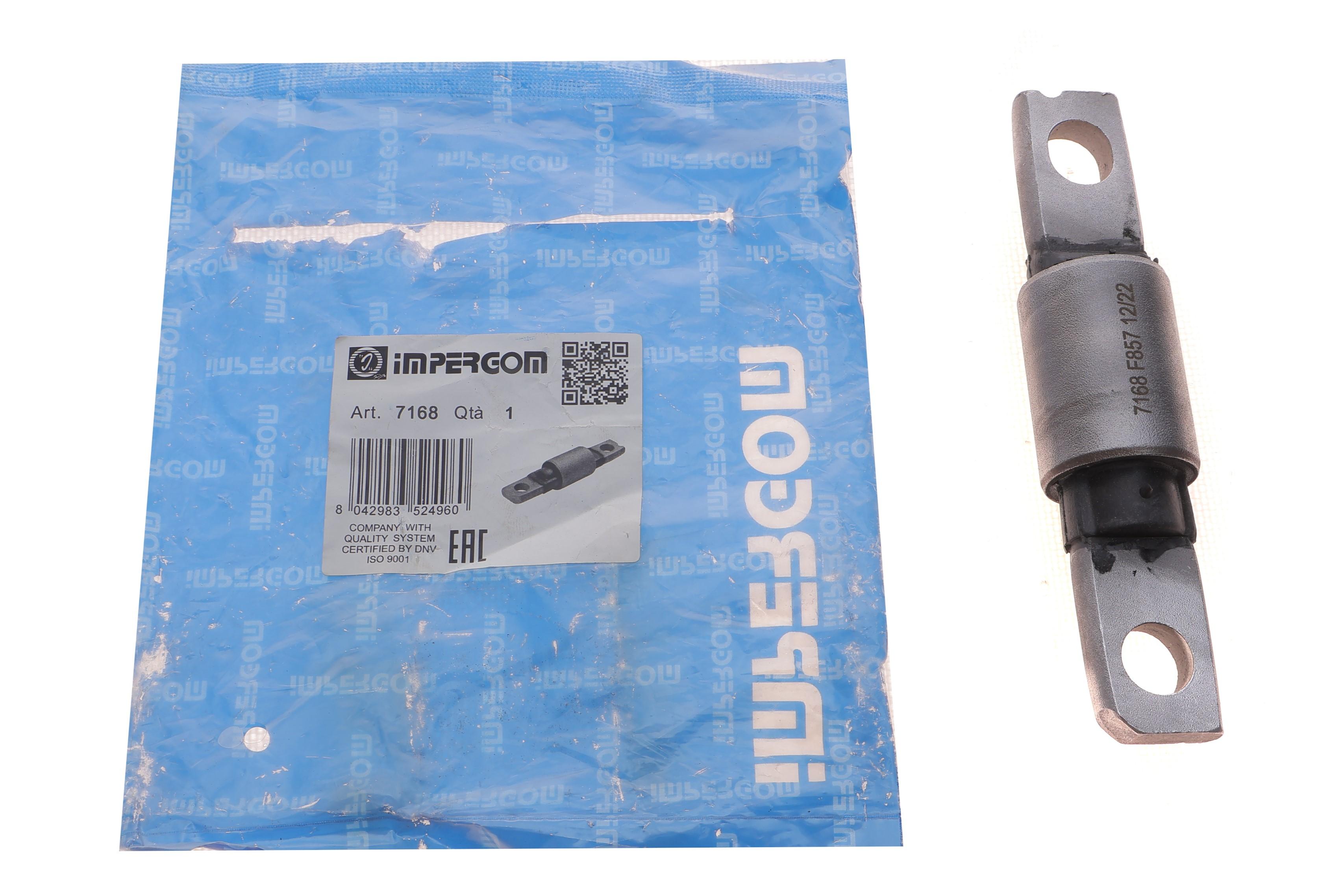 Сайлентблок важеля (переднього/знизу) Nissan Qashqai/ X-Trail/Renault Koleos 07-