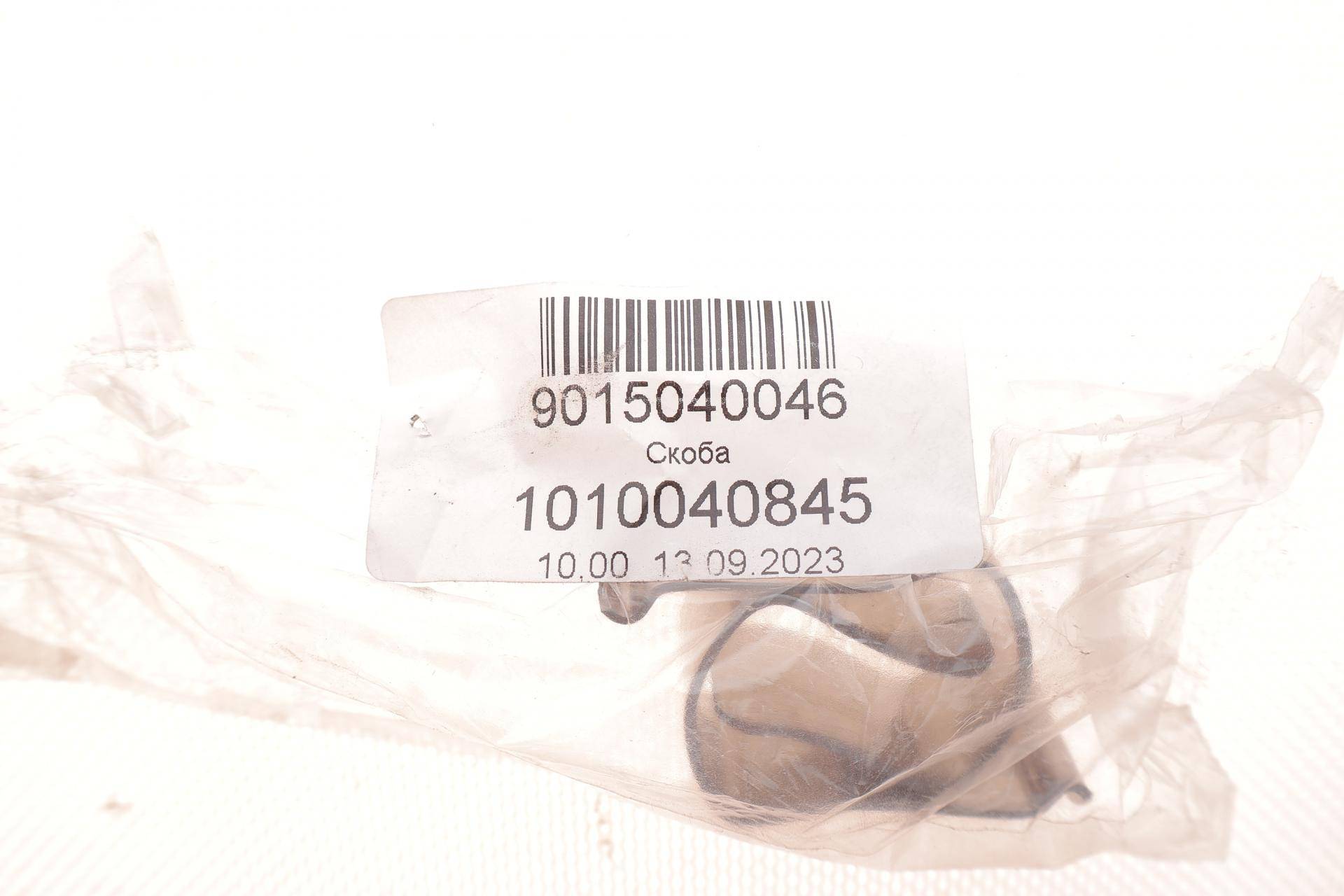 Скоба кріплення радіатора MB Sprinter 96-